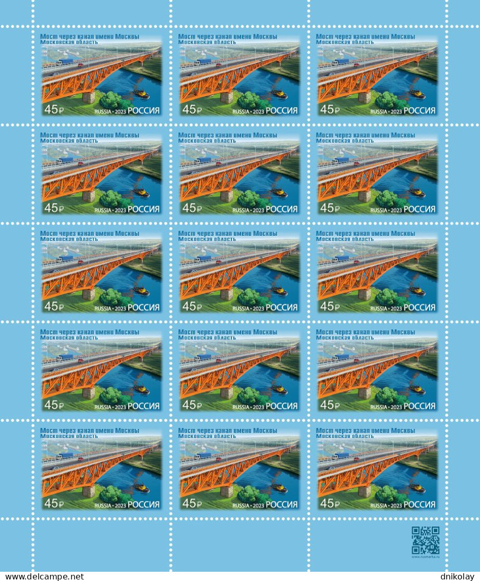 2023 3370 Russia Bridges MNH - Ungebraucht