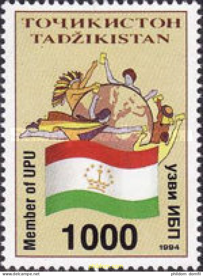 365158 MNH TAYIKISTAN 1995 MIEMBRO DE LAS NACIONES UNIDAS - Tadjikistan