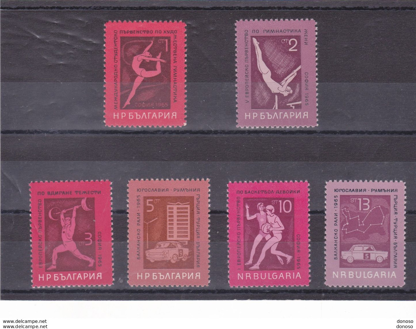 BULGARIE 1965 Gymnastique, Haltérophilie, Basket-ball, Rally Automobile  Yvert 1350-1355 NEUF** MNH Cote 4 Euros - Ongebruikt