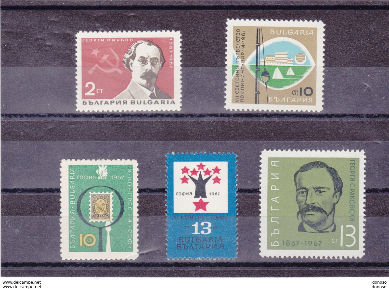 BULGARIE 1967  Yvert 1511 + 1515 + 1528 + 1535 + 1543, Michel 1697 + 1723 + 1736 + 1743 + 1757 NEUF** MNH - Ungebraucht