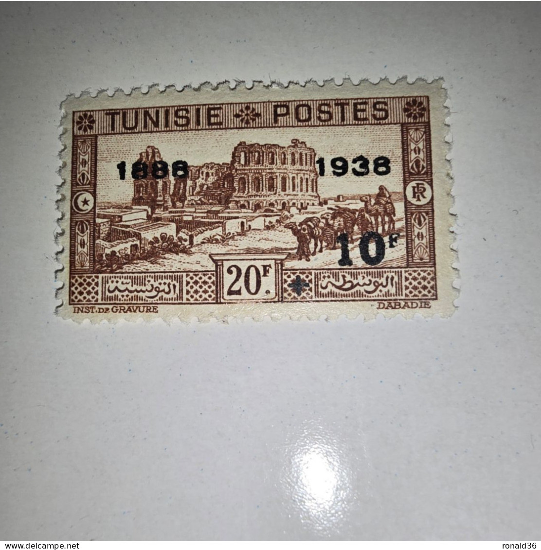 TUNISIE POSTES N° 204 Marron 10 Francs Noir  20 F 1888 1938 FRANCE Timbre Francais Ex Colonie Française Protectorat - Ungebraucht