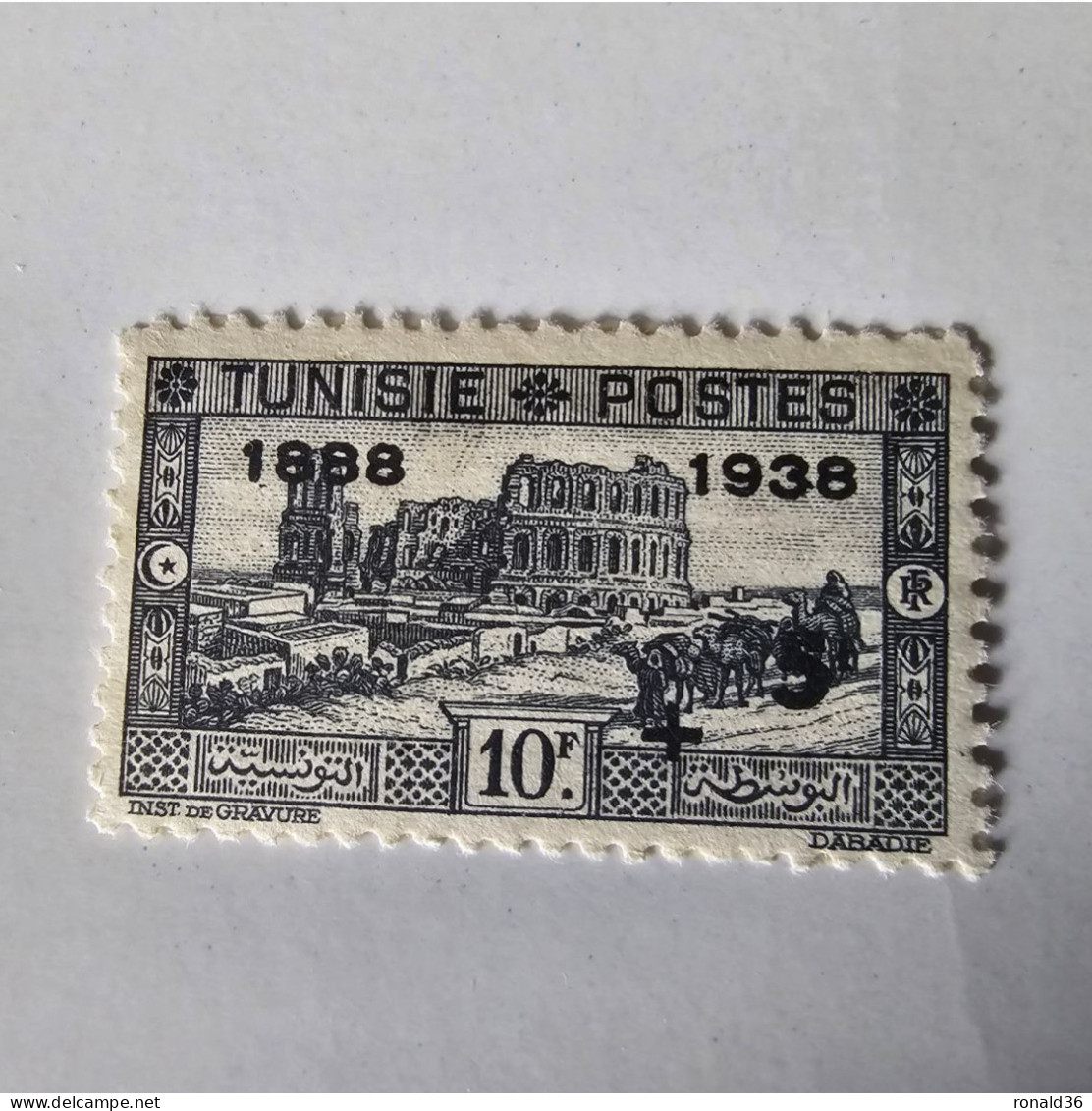 TUNISIE POSTES N° 203 10 Francs Noir 5 F Signature 1888 1938 FRANCE Timbre Francais Ex Colonie Française Protectorat - Ongebruikt