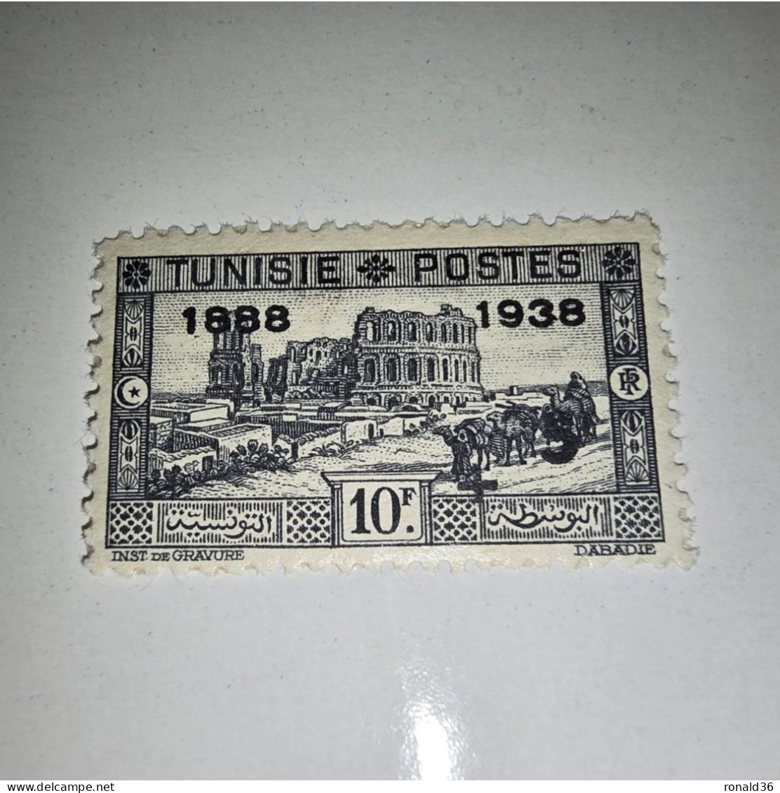 TUNISIE POSTES N° 203 10 Francs Noir 5 F Signature 1888 1938 FRANCE Timbre Francais Ex Colonie Française Protectorat - Unused Stamps