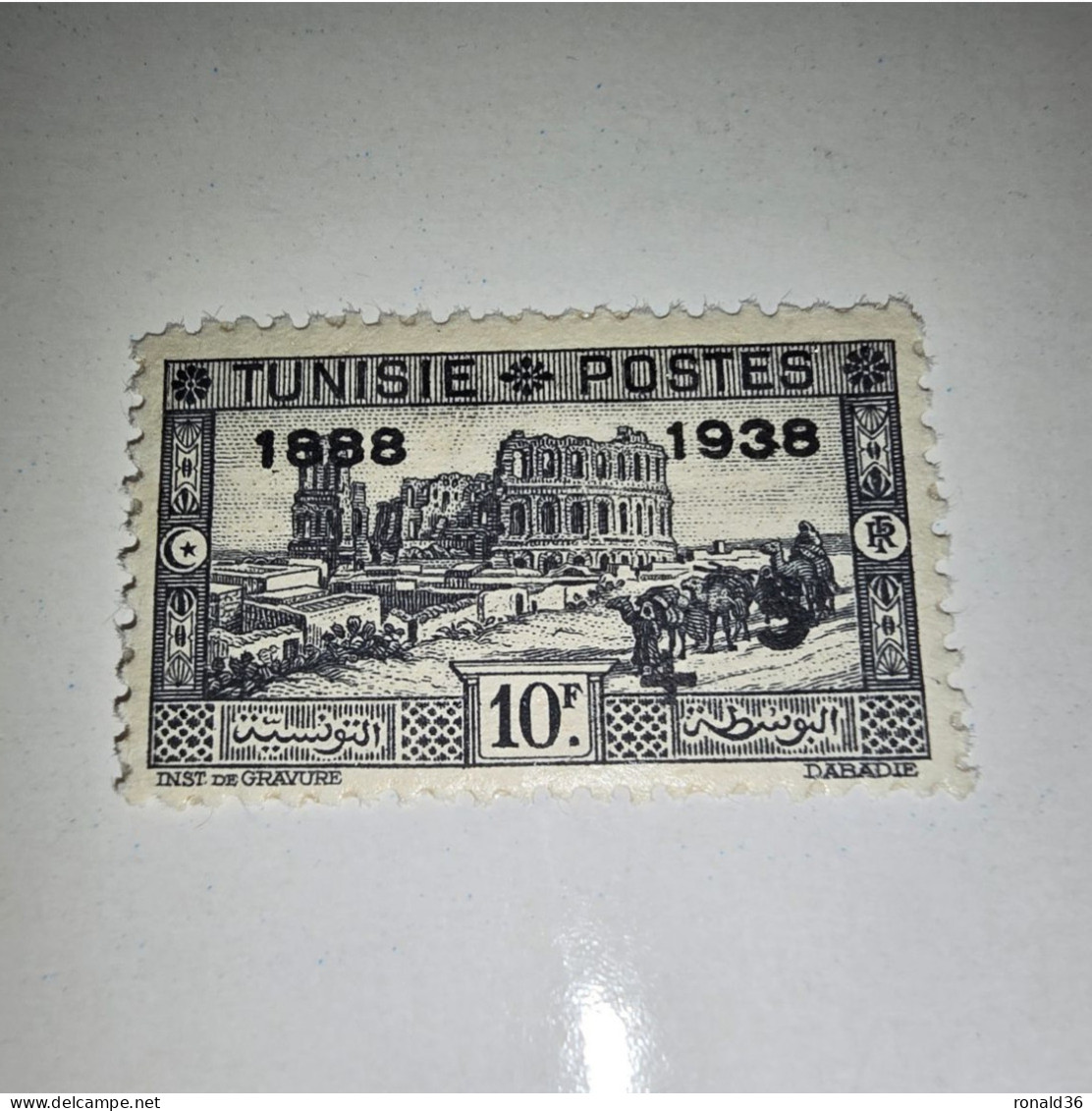 TUNISIE POSTES N° 203 10 Francs Noir 5 F Signature 1888 1938 FRANCE Timbre Francais Ex Colonie Française Protectorat - Nuovi