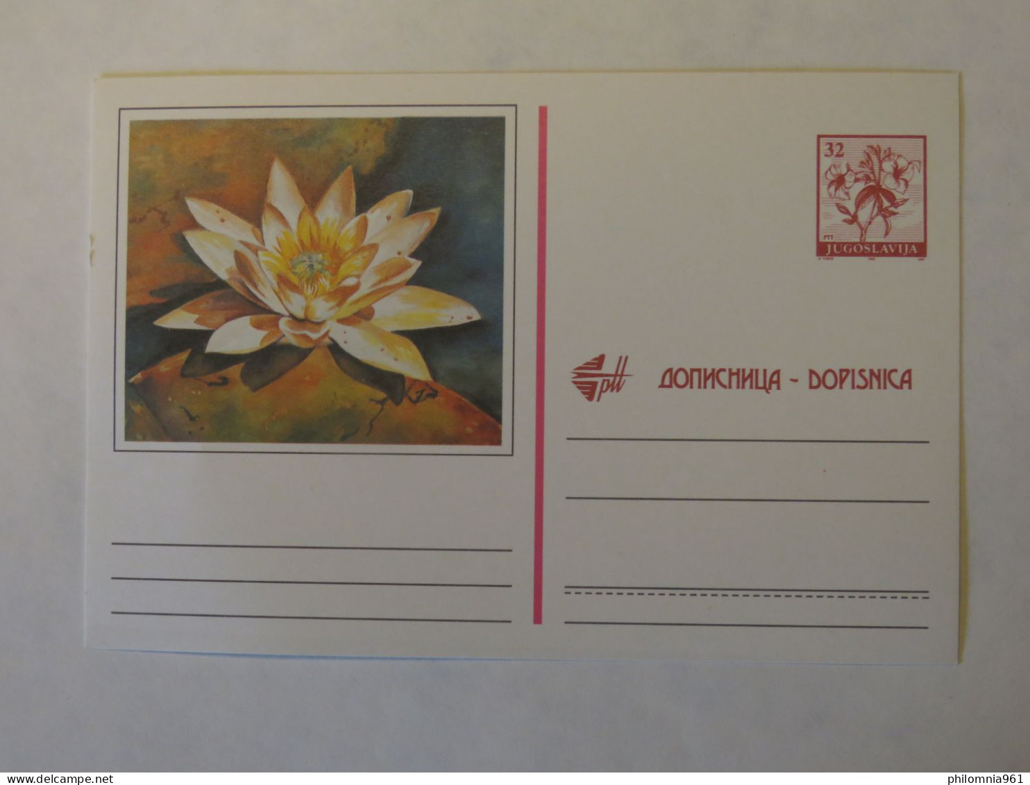 YUGOSLAVIA ILLUSTRATED POSTAL CARD - Other & Unclassified