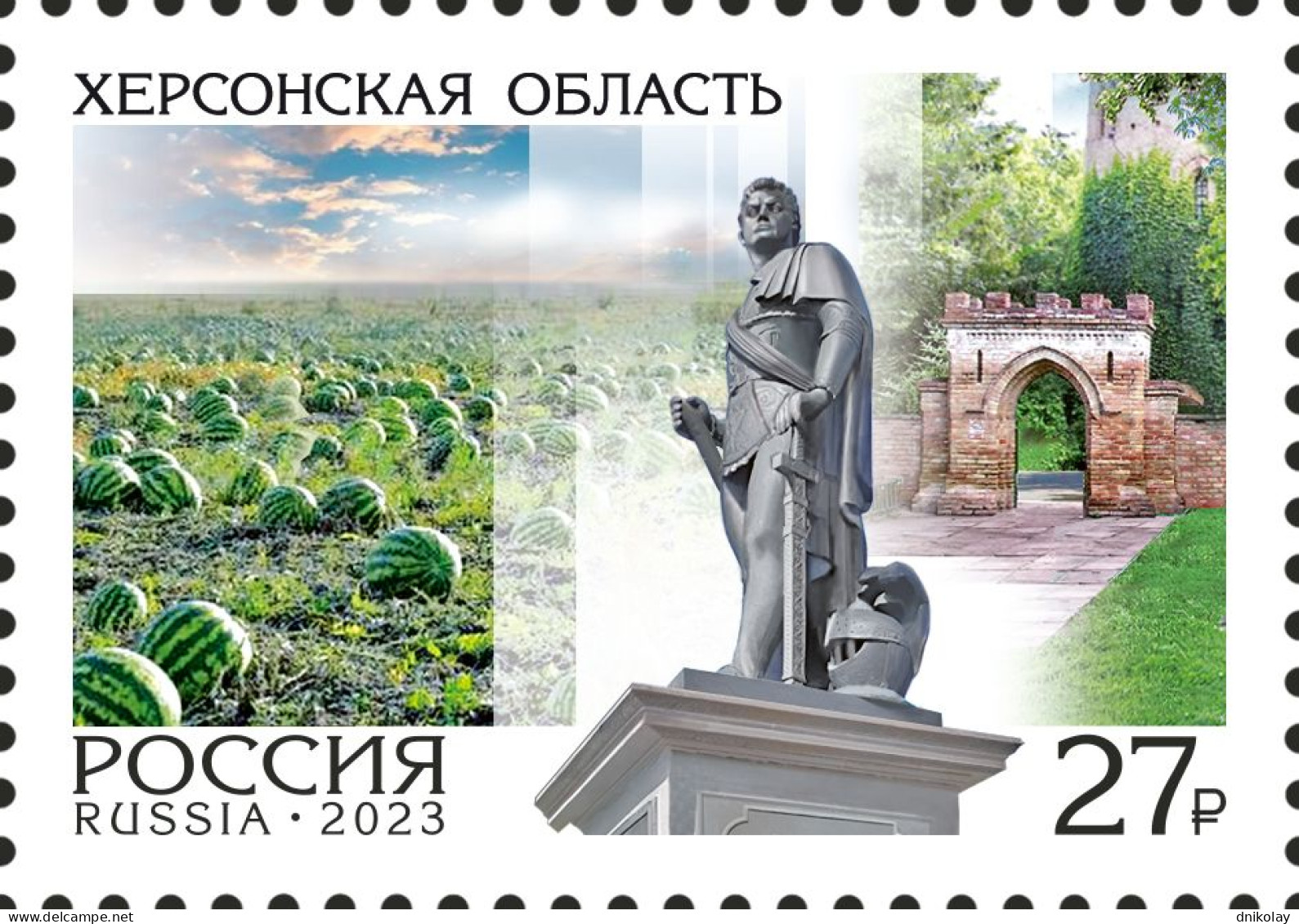 2023 3392 Russia Kherson Region MNH - Nuovi