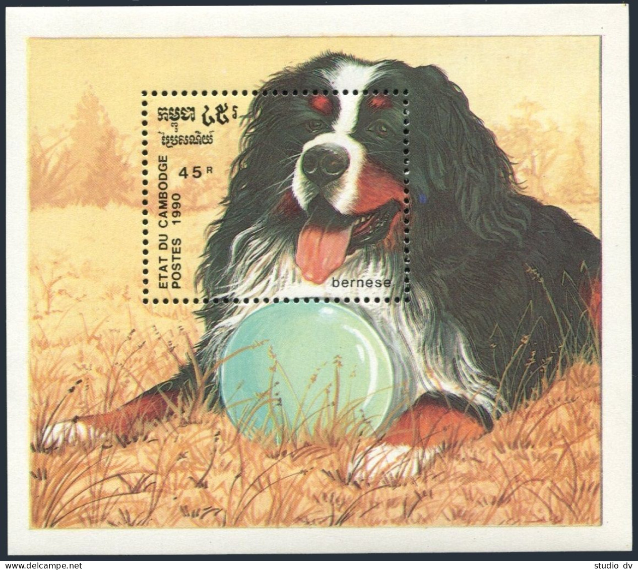 Cambodia 1056, MNH. Michel 1134 Bl.175. Dogs 1990. Bernese. - Cambodge