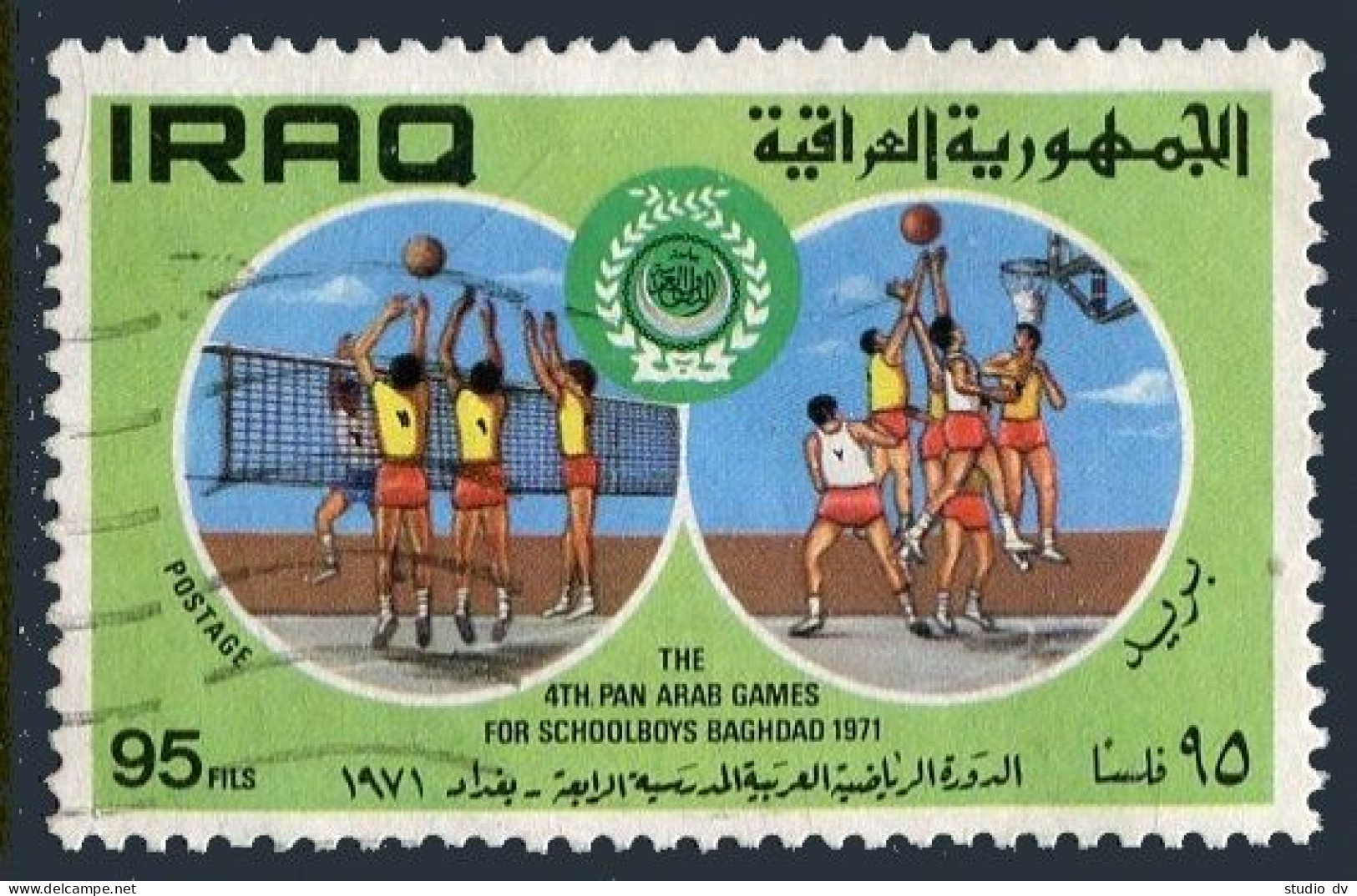 Iraq 620,used.Mi 690. Pan-Arab Schoolboys Sport Games,1971.Volleyball,Basketball - Irak