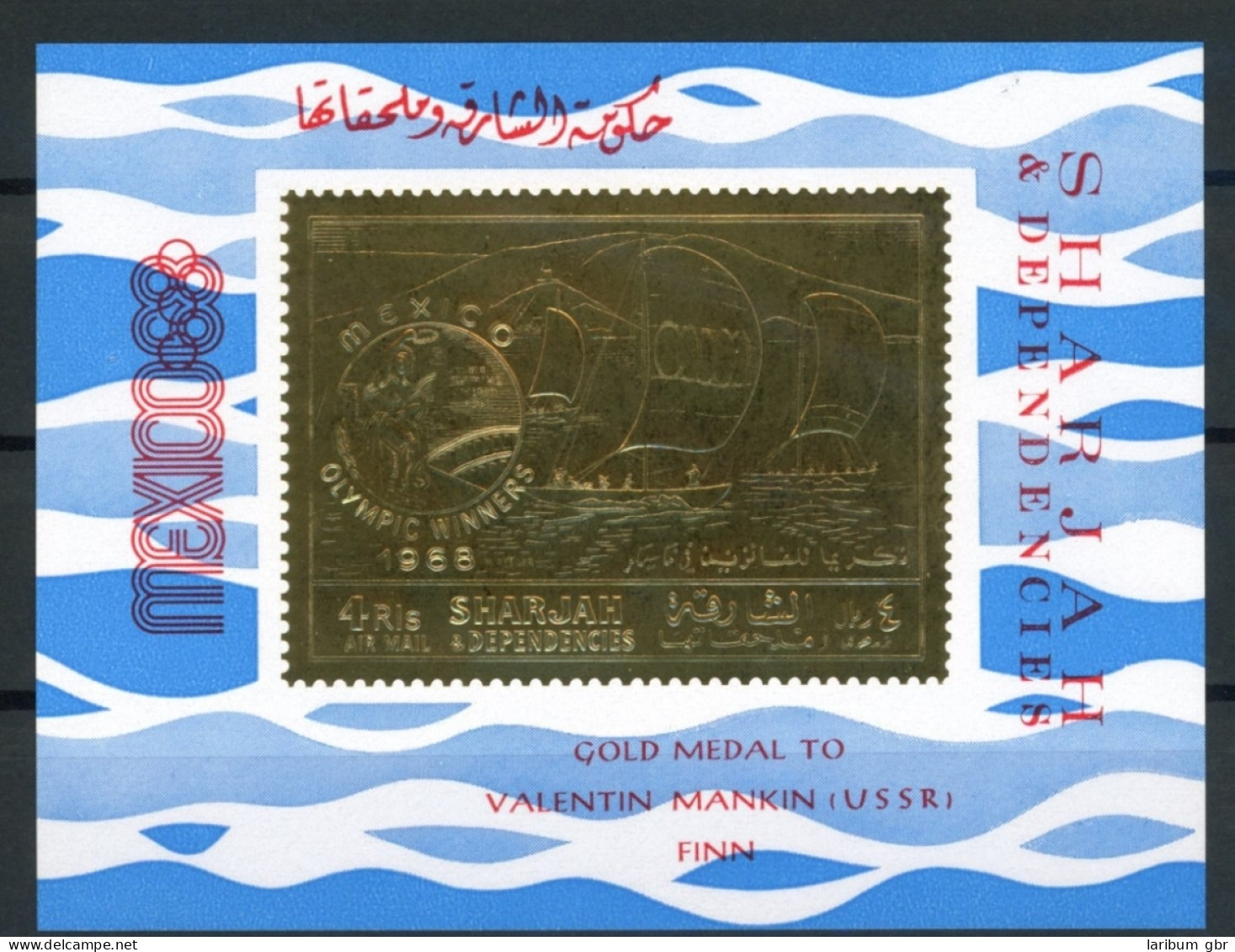 Sharjah Block A 46 Mit Aufdruck Postfrisch Olympia #ID428 - Arménie