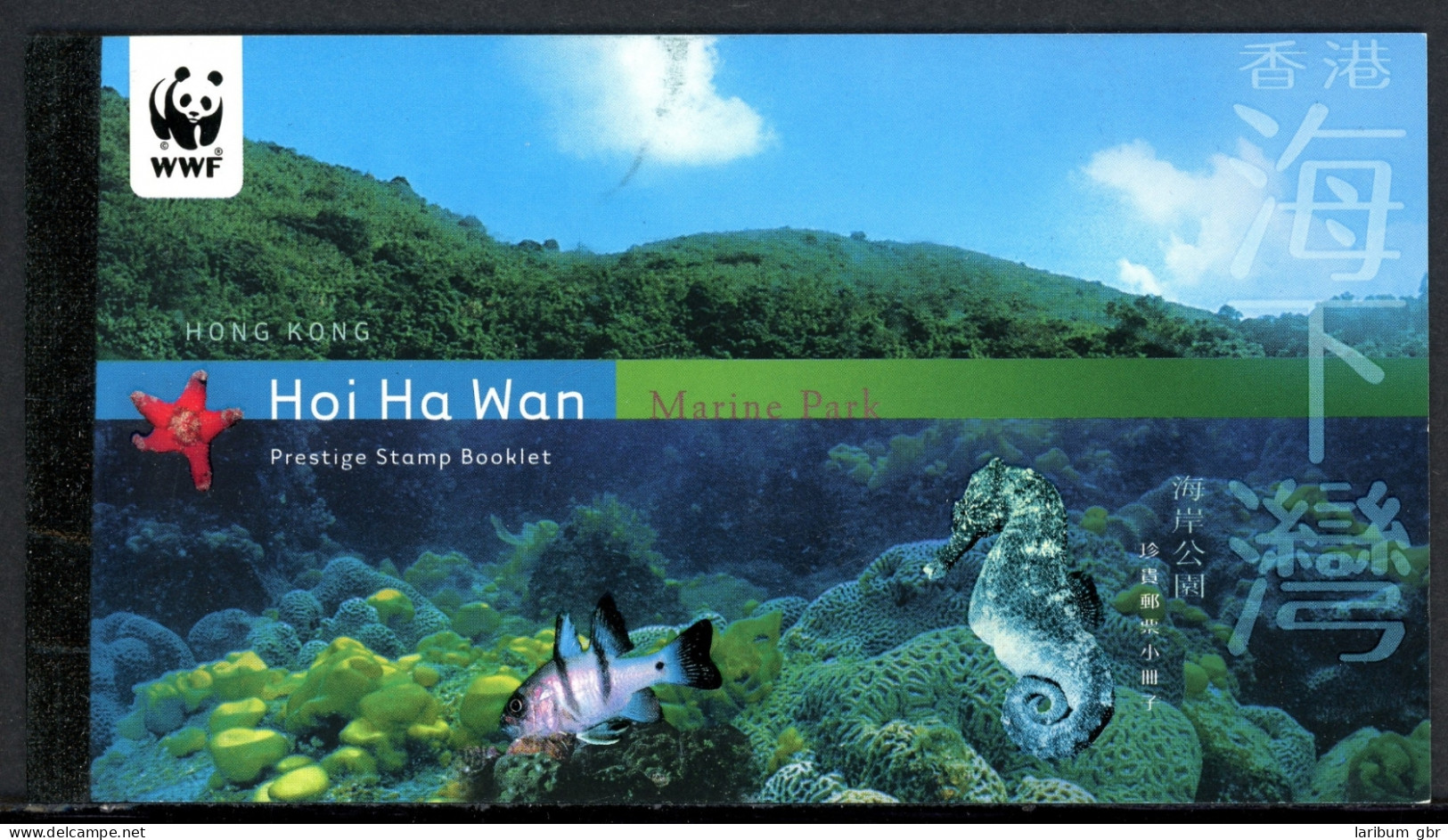 HongKong Markenheftchen Mit 1036-39 Postfrisch Korallen, WWF #HK197 - Altri & Non Classificati