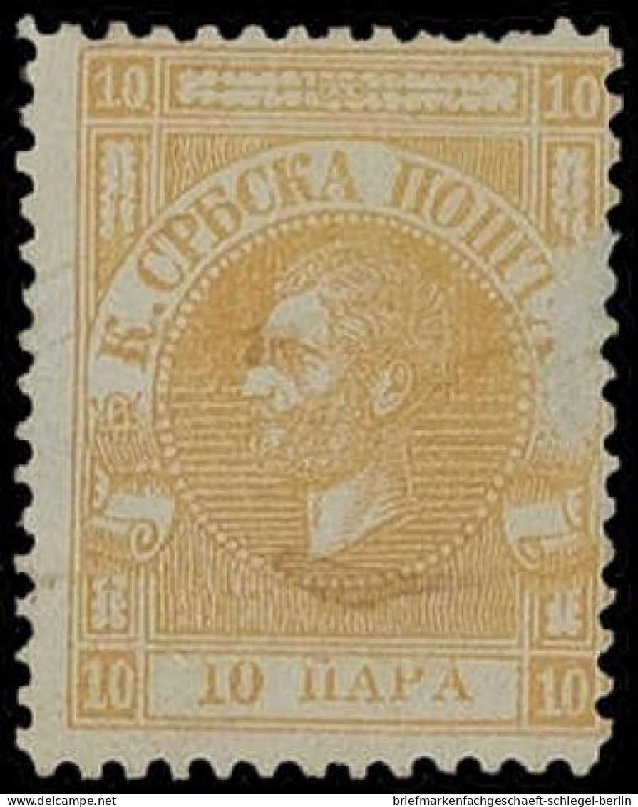 Serbien, 1866, 1, Ungebraucht - Serbia