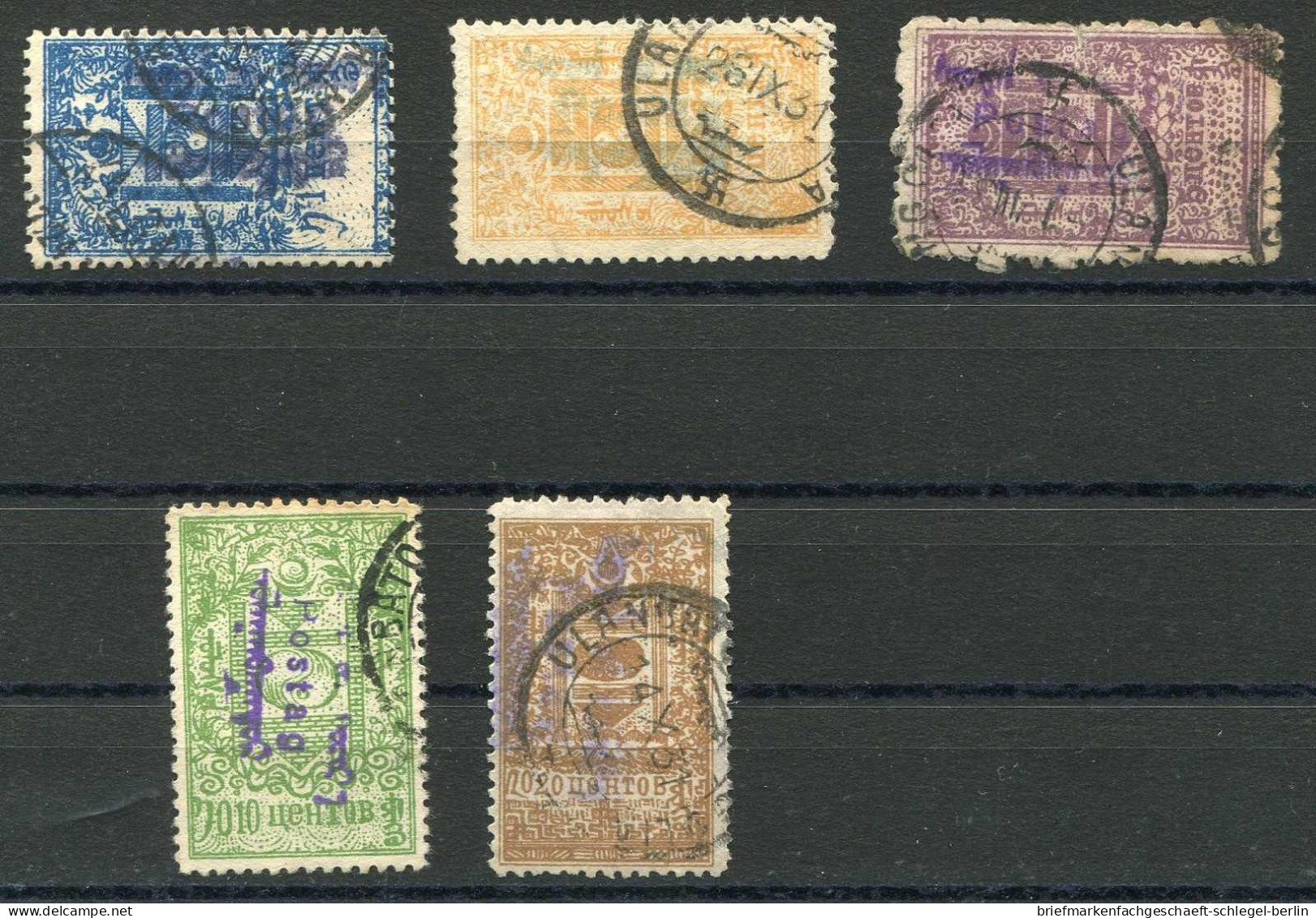 Mongolei, 1931, 35-39, 41, Gestempelt - Mongolei