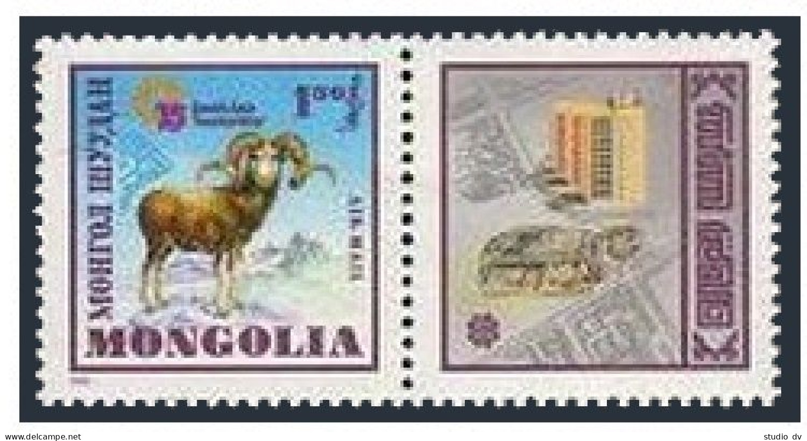 Mongolia C77, MNH. Michel . South Asia Tourist Year 1975. Mountain Sheep. - Mongolia