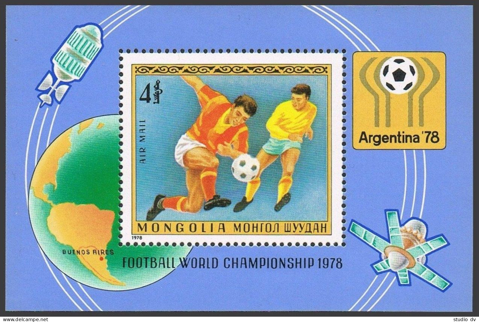 Mongolia C109,MNH.Michel 1155 Bl.53.World Soccer Cup Argentina-1978. - Mongolia