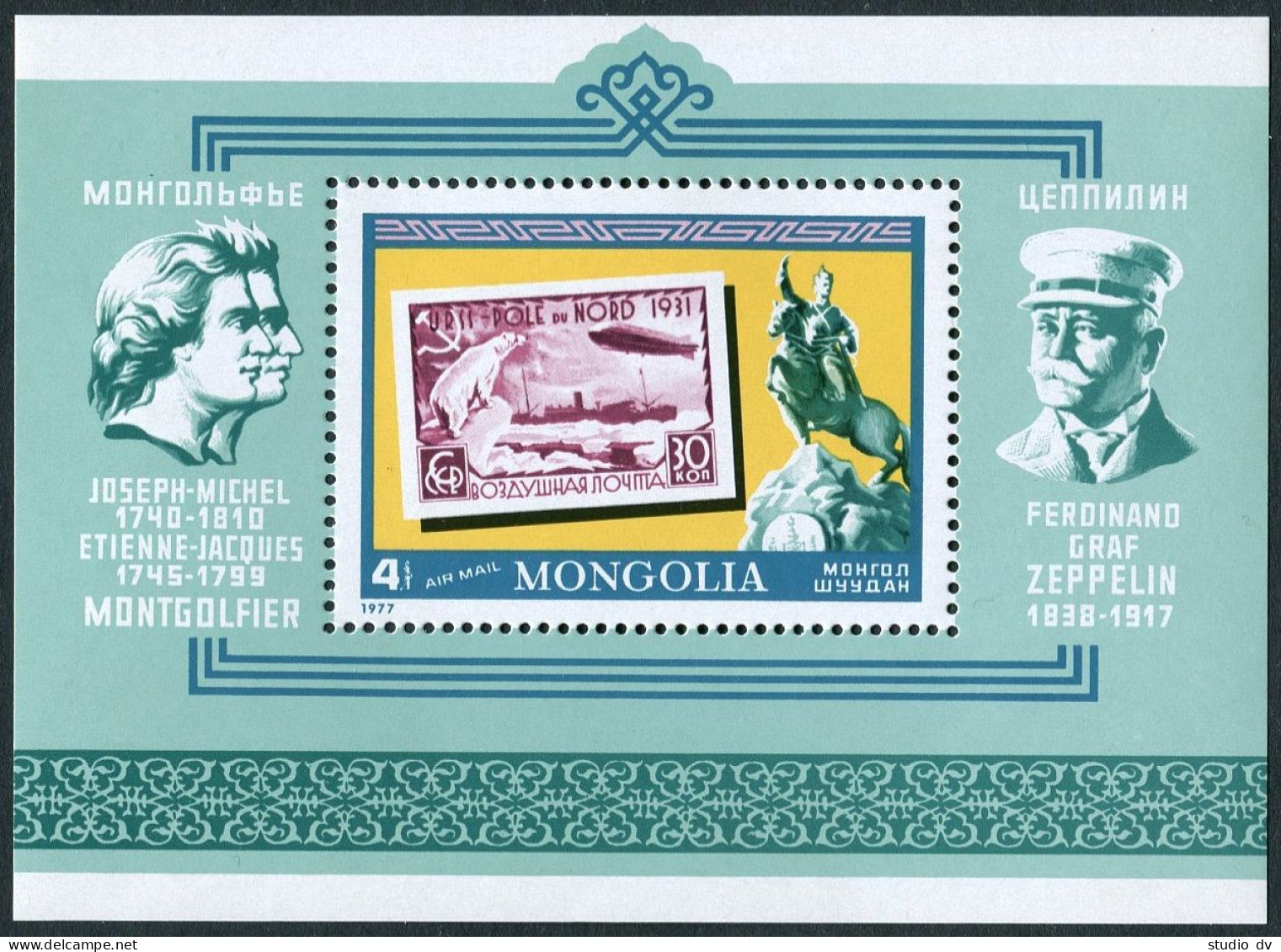 Mongolia C93-C99, C100, MNH. Michel 1118-1124, Bl.51. History Of Airships, 1977. - Mongolie