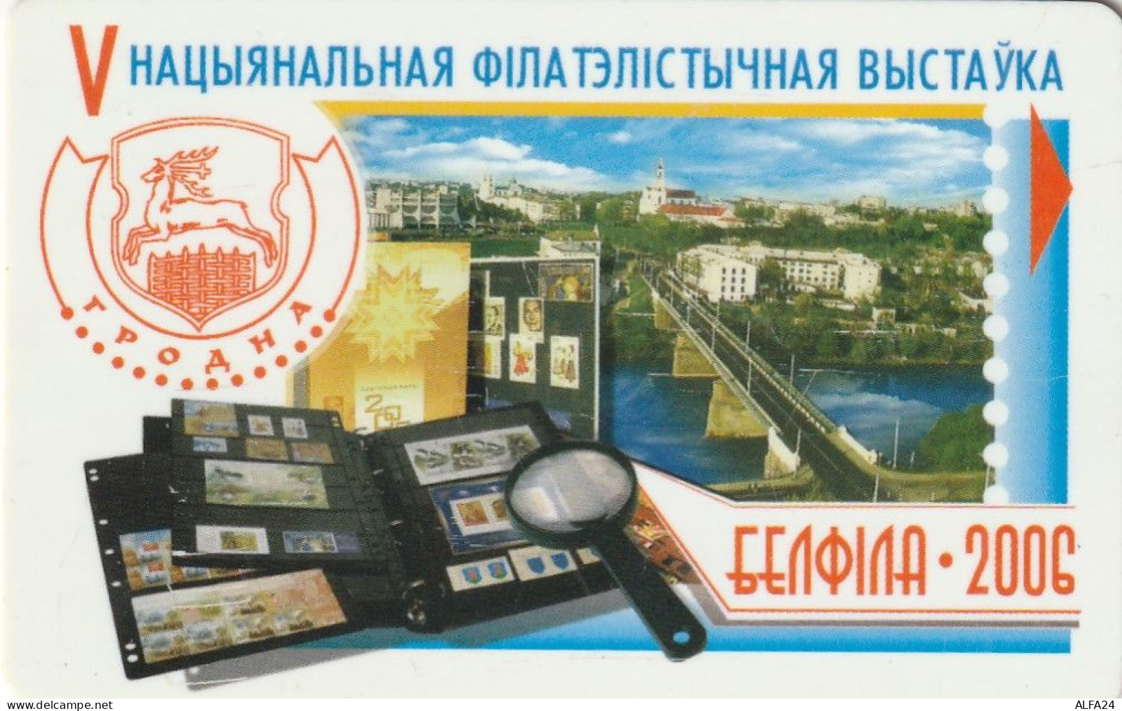 PHONE CARD BIELORUSSIA  (E10.9.5 - Belarus