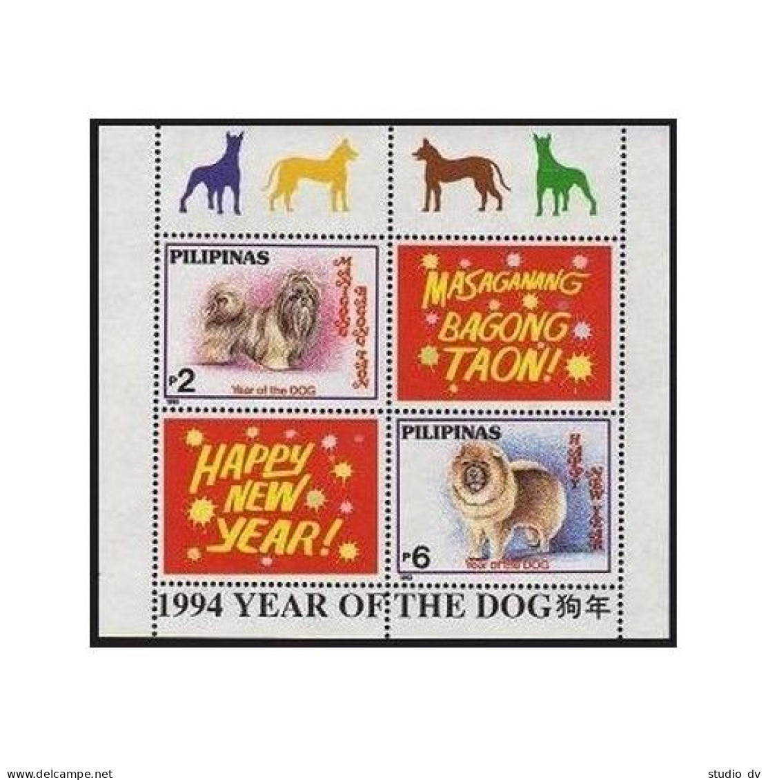 Philippines 2284-2285,2285a A,B,MNH. New Year 1994,Lunar Year of the Dog.
