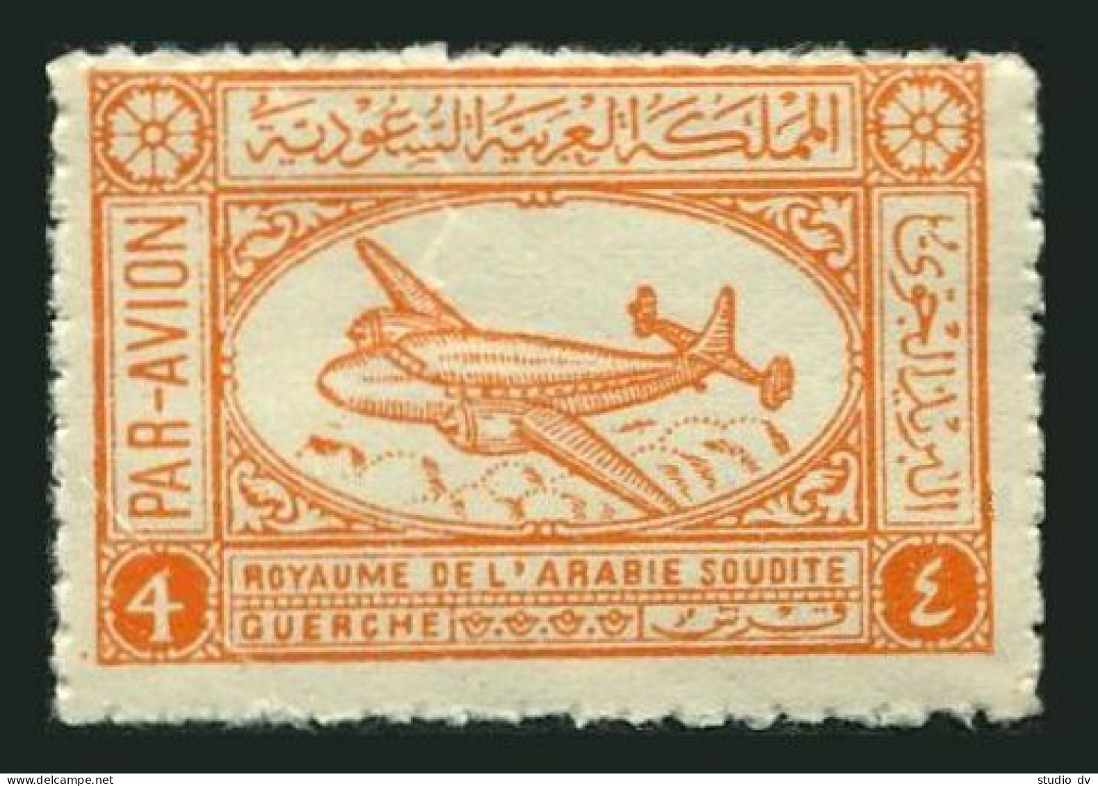 Saudi Arabia C3, MNH. Michel 31. Air Post 1949. Airspeed Ambassador Airliner. - Saoedi-Arabië