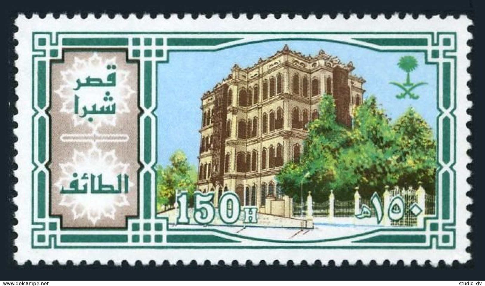 Saudi Arabia 910, MNH. Michel 888. Shobra Palace, Taif, 1983. - Arabie Saoudite