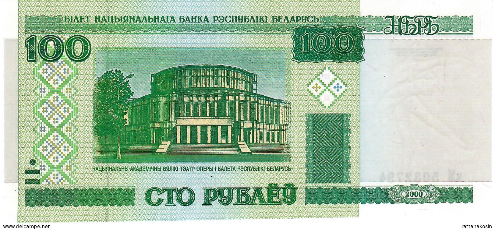 BELARUS  P26 100 RUBLEI 2000   UNC. - Belarus