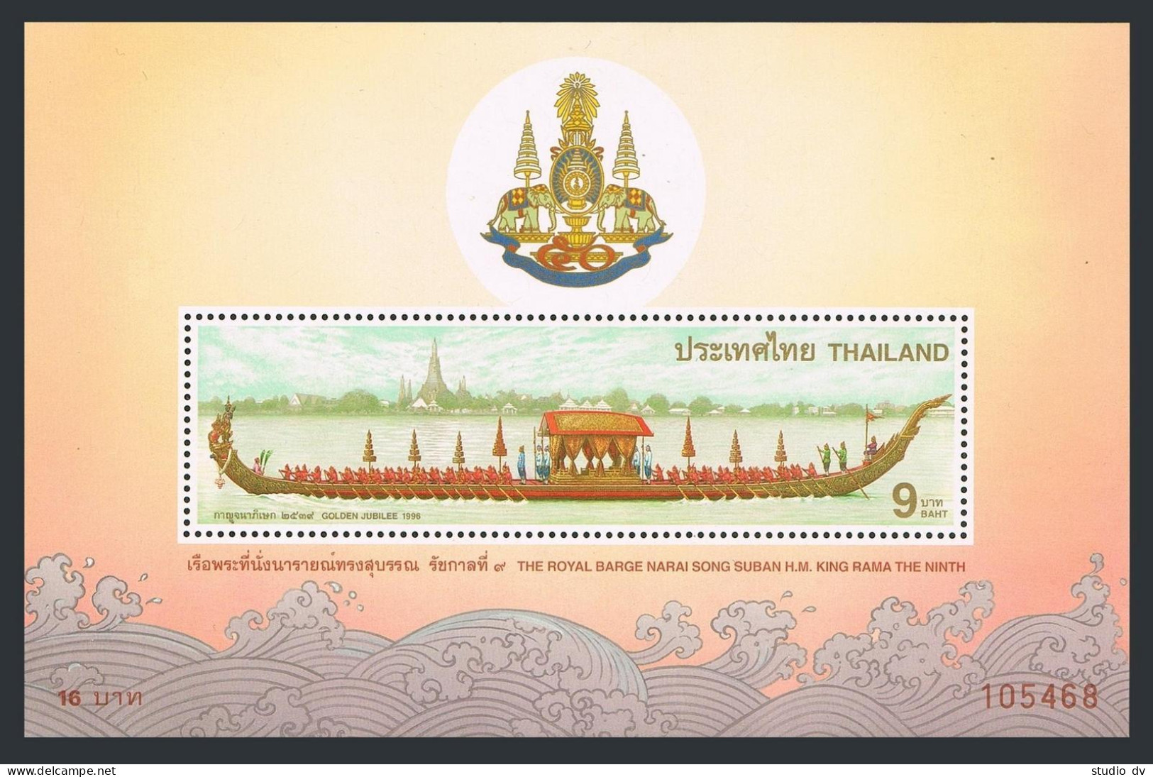 Thailand 1692,1692a Sheet,MNH.Michel 1733,Bl.88. Royal Barge.1996. - Thailand