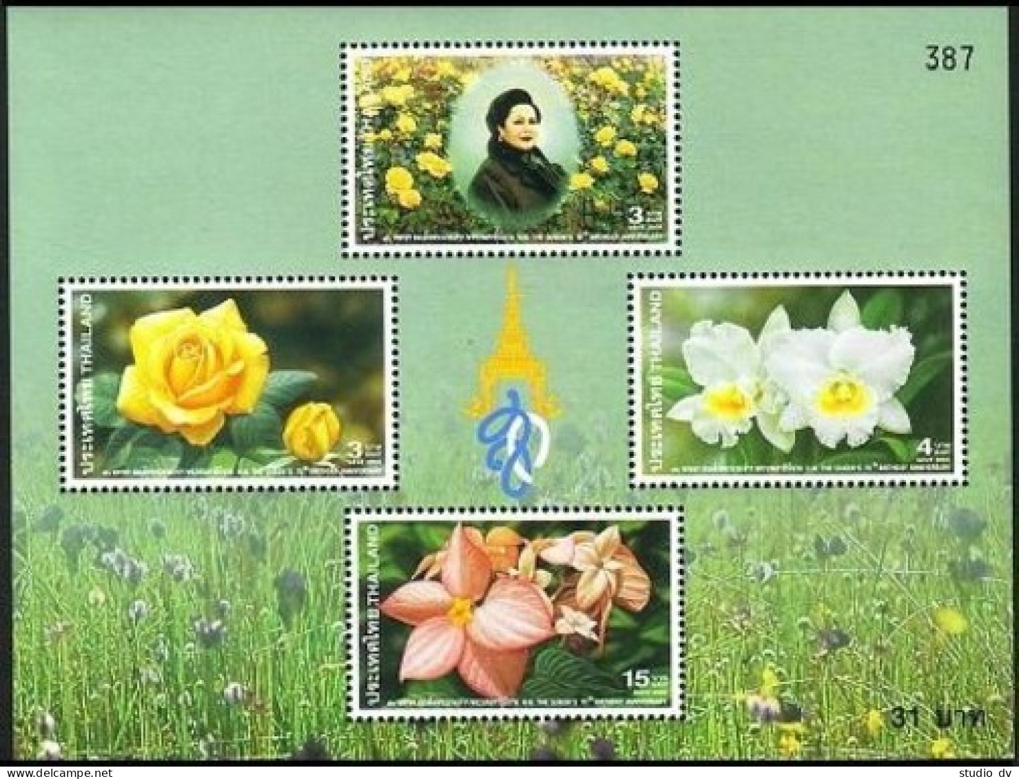 Thailand 2033a Sheet,MNH. Queen Sirikit,70th Birthday,2002.Flowers. - Tailandia