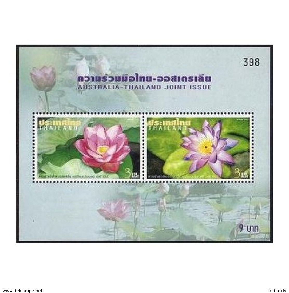 Thailand 2028-2029,2029a,MNH. Diplomatic Relations-Australia.Pink,Purple Flowers - Tailandia