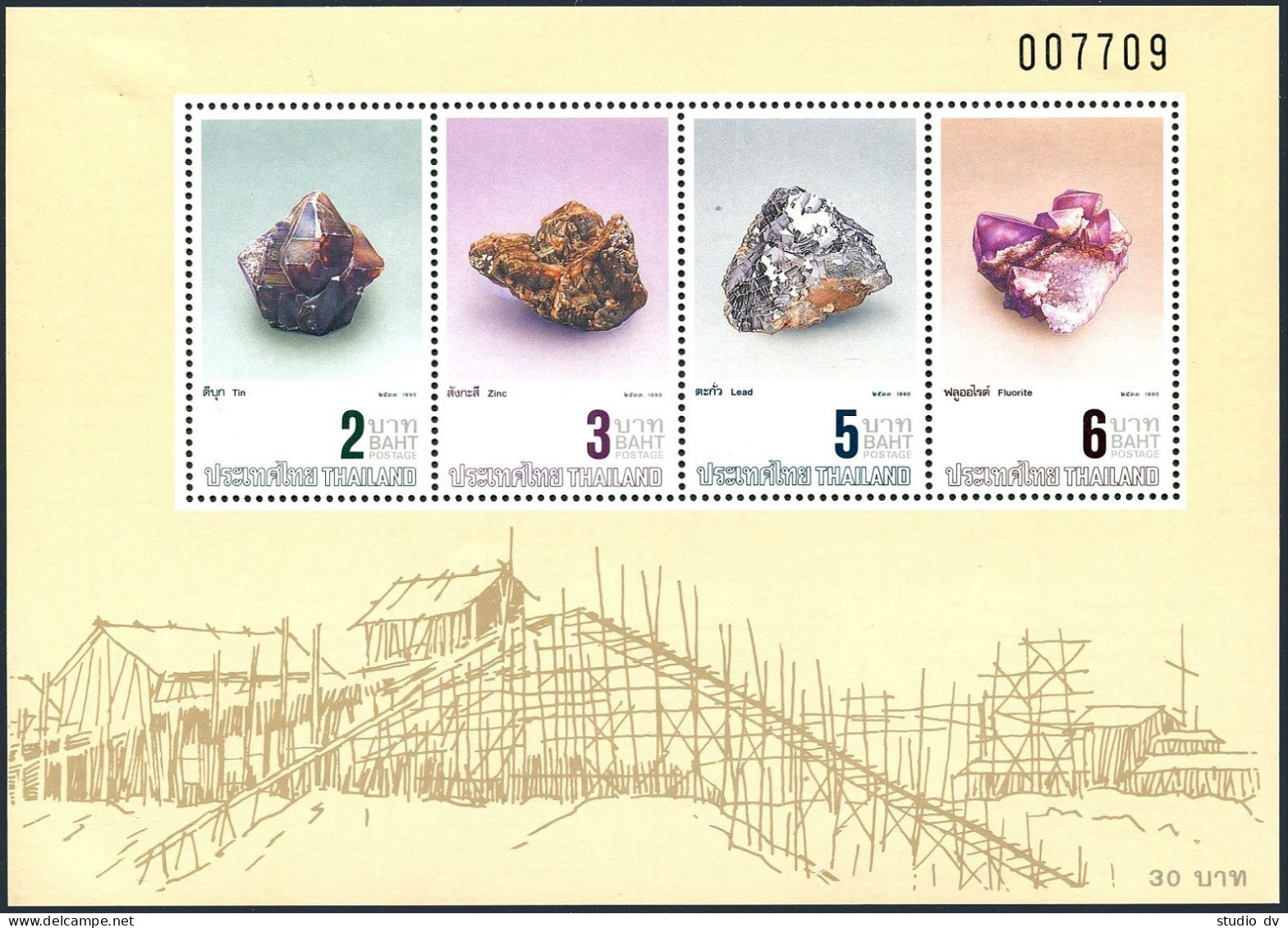 Thailand 1345-1348,1348a Perf,imperf. MNH. Minerals 1990.Tin,Zinc,Lead,Fluorite. - Tailandia
