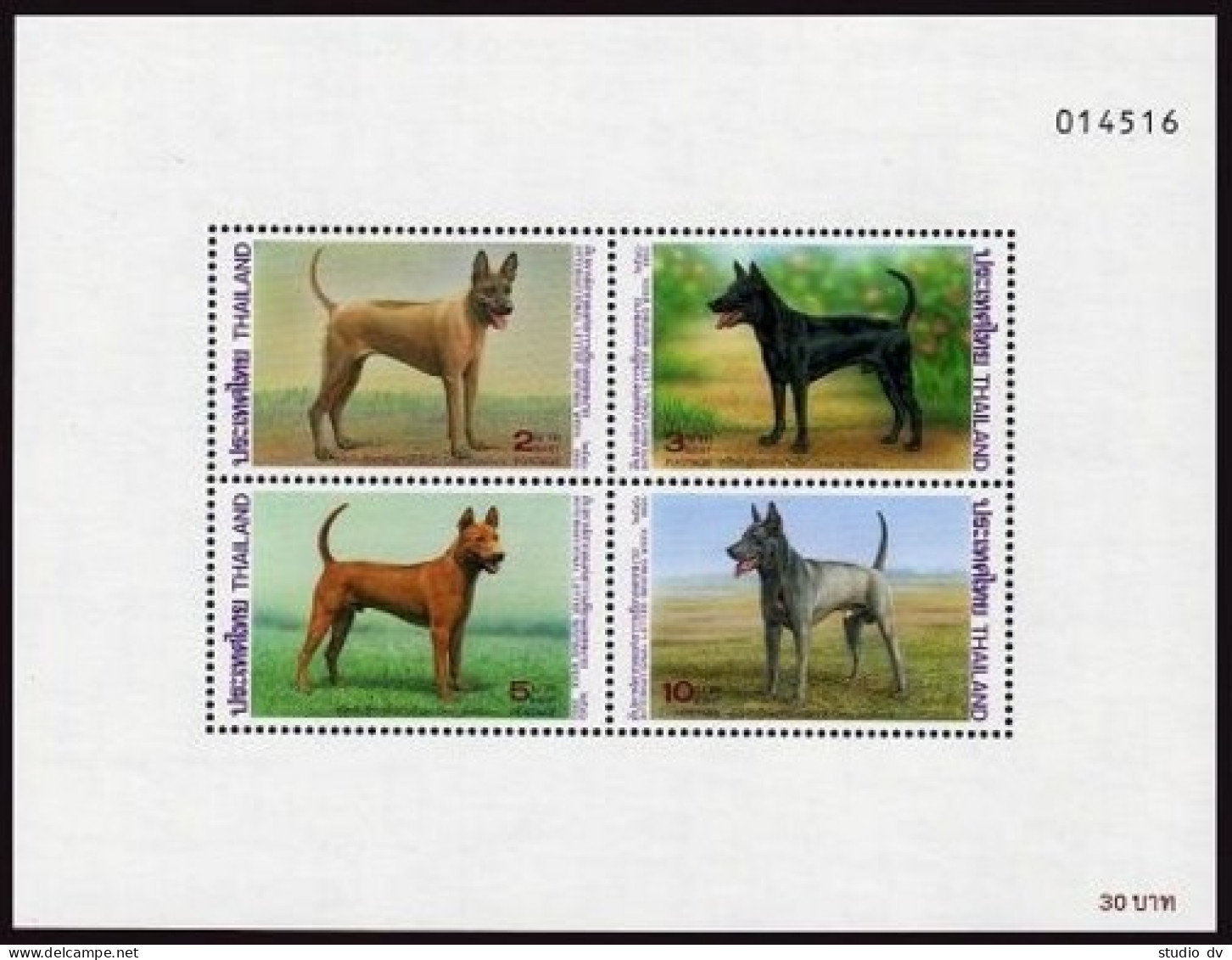 Thailand 1542-1545, 1545a Sheet, MNH. Mi 1574-1577, Bl.52. Ridgeback Dogs, 1993. - Tailandia