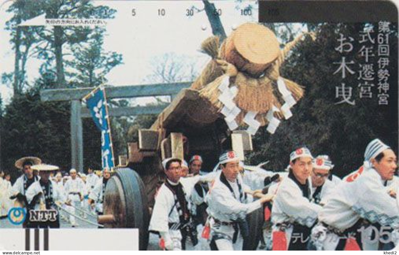 TC Ancienne JAPON / NTT 290-009 - Culture Tradition Festival - Port De Bûche - JAPAN Front Bar Phonecard - Giappone