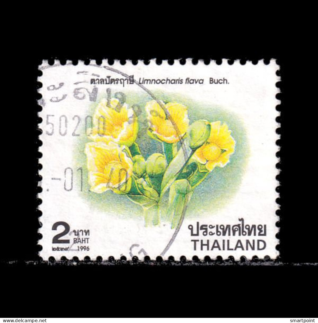 Thailand Stamp 1996 1997 New Year (9th Series) 2 Baht - Used - Thaïlande