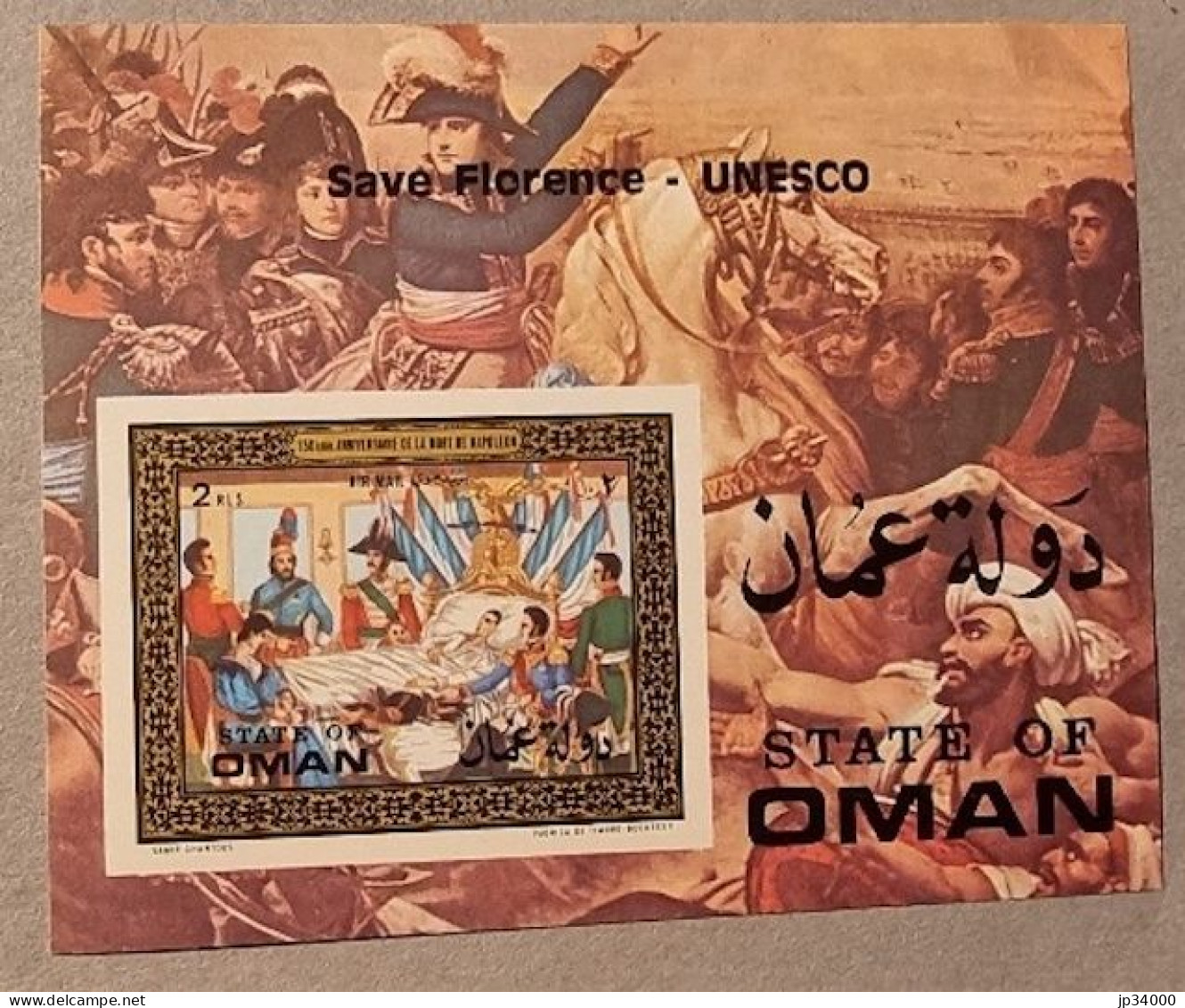 OMAN: NAPOLEON Bloc Surchargé SAVE FLORENCE émis En 1971 Neuf ** (MNH) NON Dentelé - Napoleon