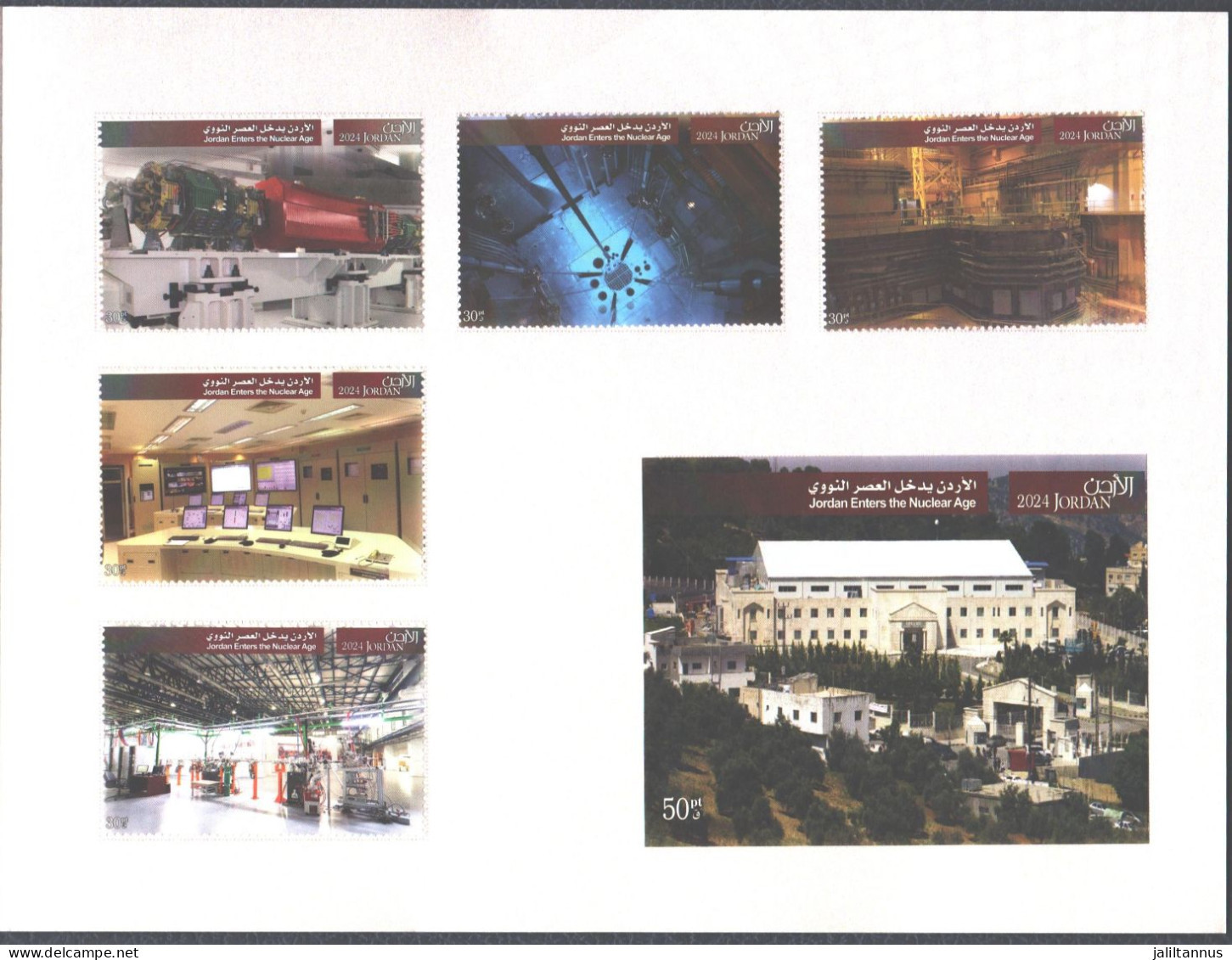 JORDAN - Special Folded With Stamps / JORDAN ENTERS THE NUCLEAR AGE 2024 - Jordanie