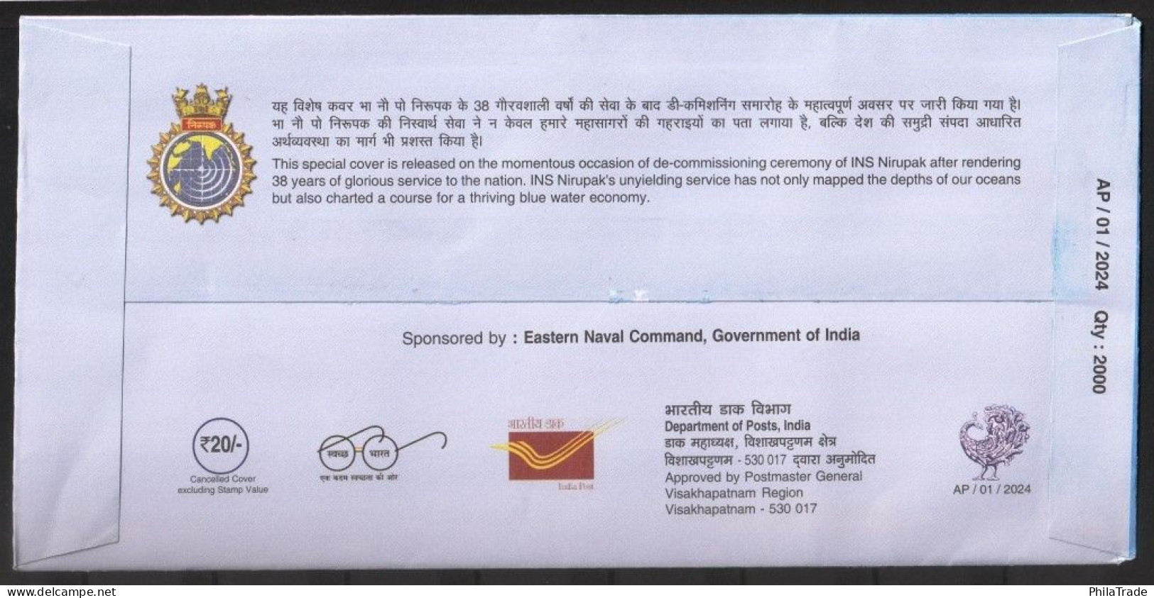 India 2024 Special Cover - INS Nirupak, Decommissioning, Indian Navy, War Ship, Inde, Indien, Visakhapatnam - Brieven En Documenten