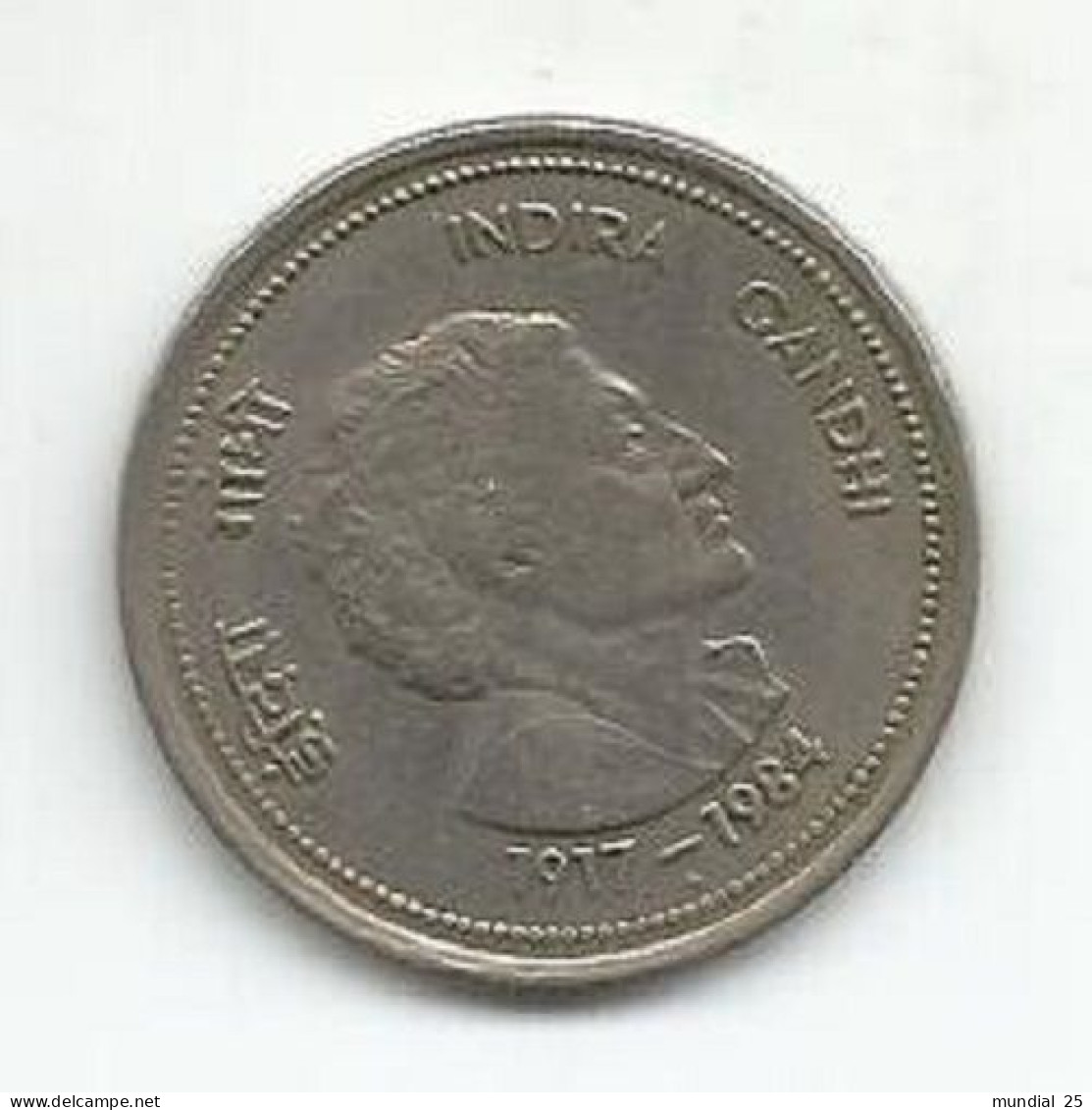 INDIA 50 PAISE N/D (1985) - DEATH OF INDIRA GANDHI - India