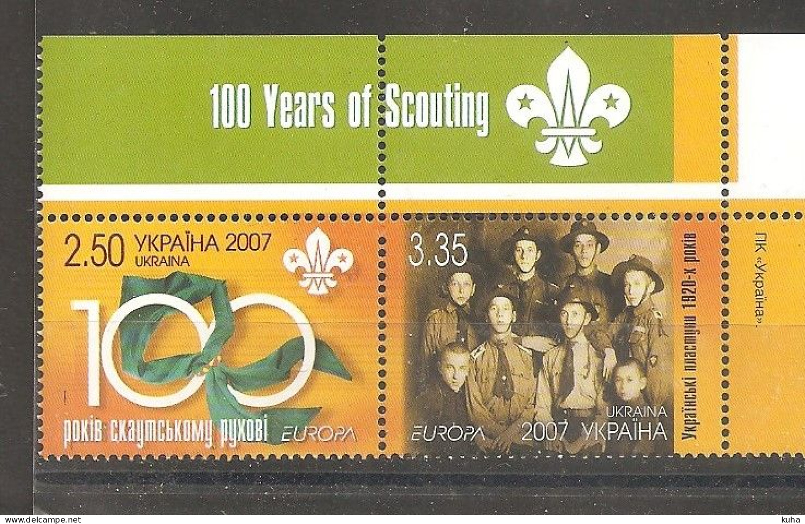 Scouting Ukraina - Ungebraucht