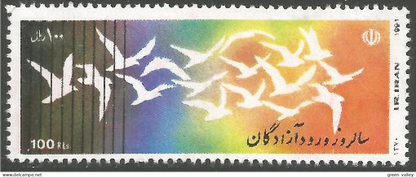 OI-102 Iran Oiseau Bird Uccello Vogel MNH ** Neuf SC - Andere & Zonder Classificatie