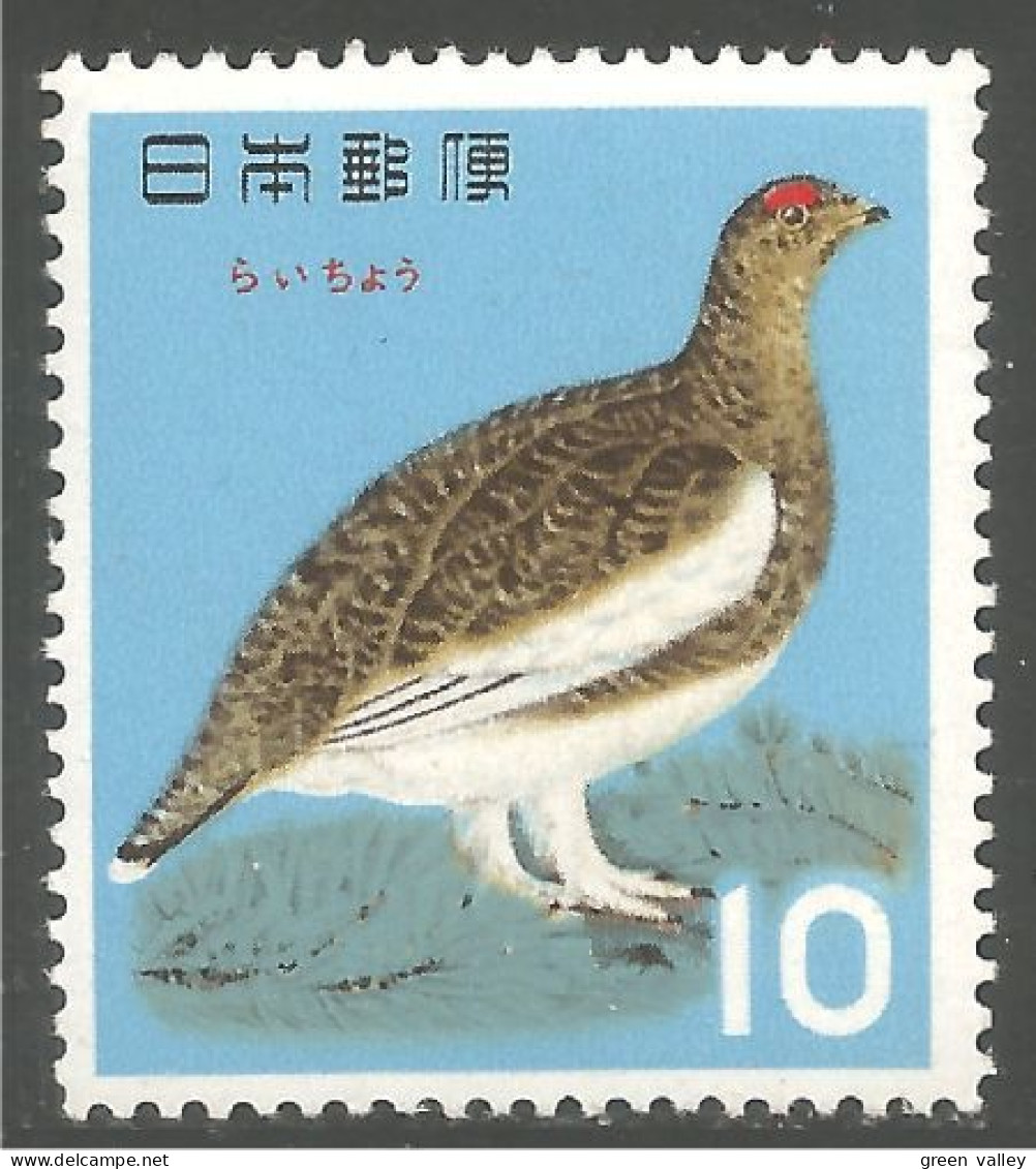 OI-80b Japon Perdrix Partridge Pernice Rebhuhn Perdiz MNH ** Neuf SC - Patrijzen, Kwartels