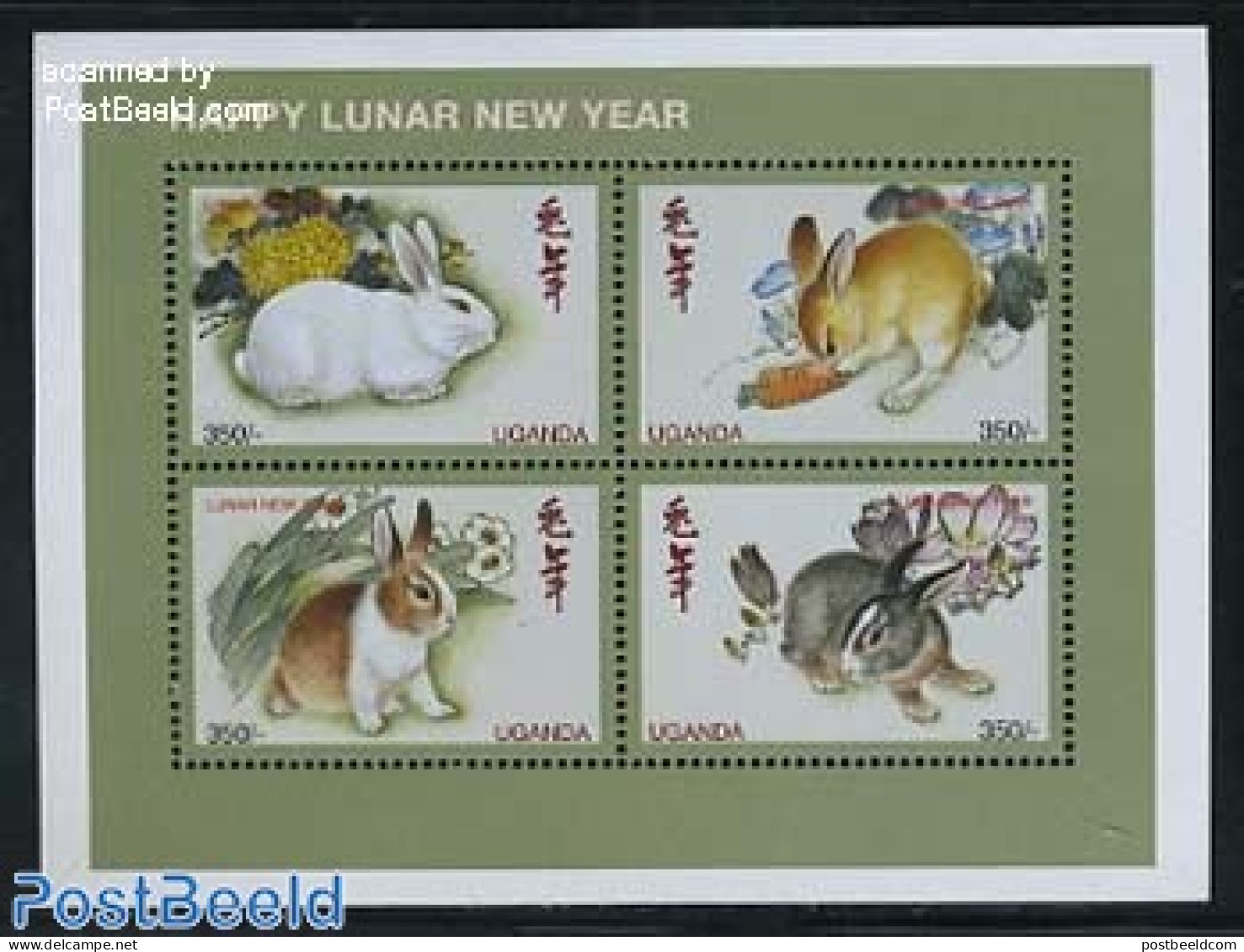 Uganda 1999 Year Of The Rabbit 4v M/s, Mint NH, Nature - Various - Rabbits / Hares - New Year - New Year