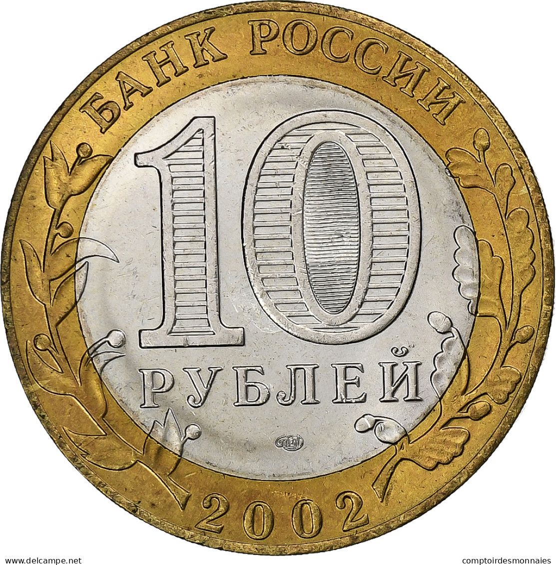 Russie, 10 Roubles, 2002, St. Petersburg, Bimétallique, SUP, KM:750 - Russland