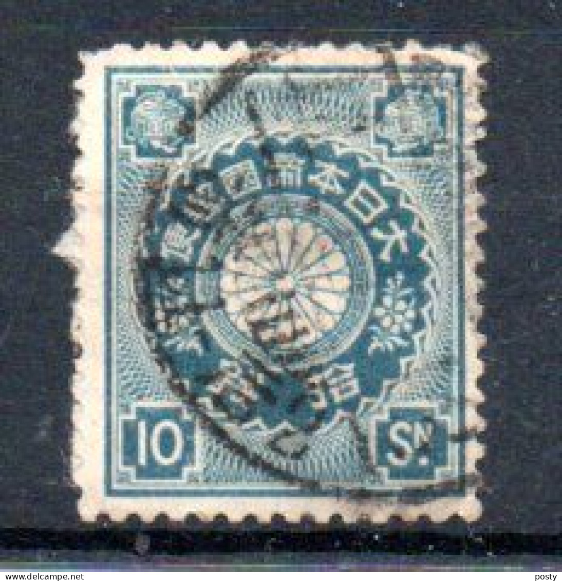 JAPON - JAPAN - 1899 - COAT OF ARMS - ARMOIRIES - 10 SEN - Oblitéré - Used - - Gebraucht