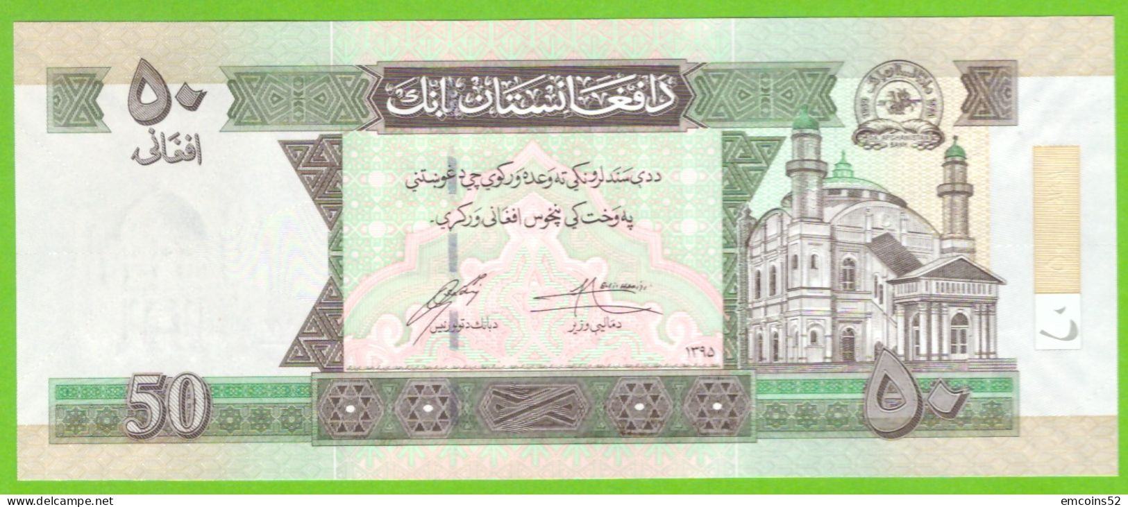 AFGHANISTAN 50 AFGHANIS 2016 P-69f  UNC - Afghanistan