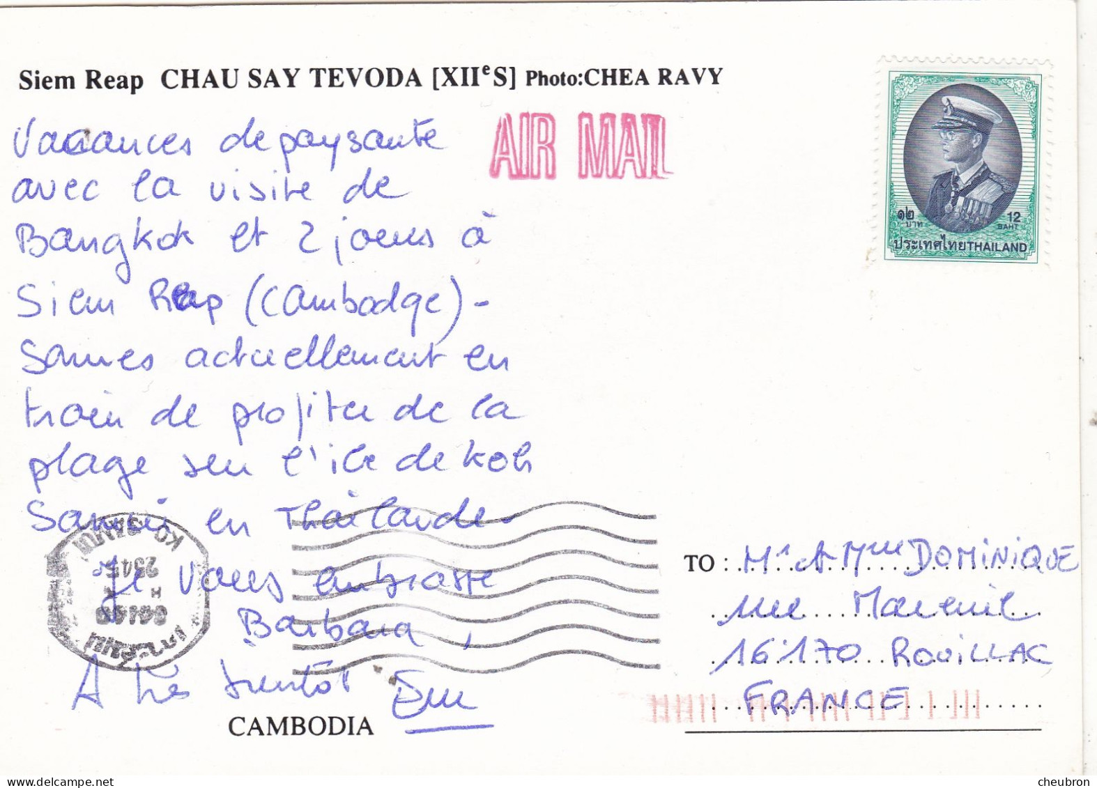 CAMBODGE. SIEM REAP " CHAU SAY TEVODA ". . + TEXTE + TIMBRE - Cambodge