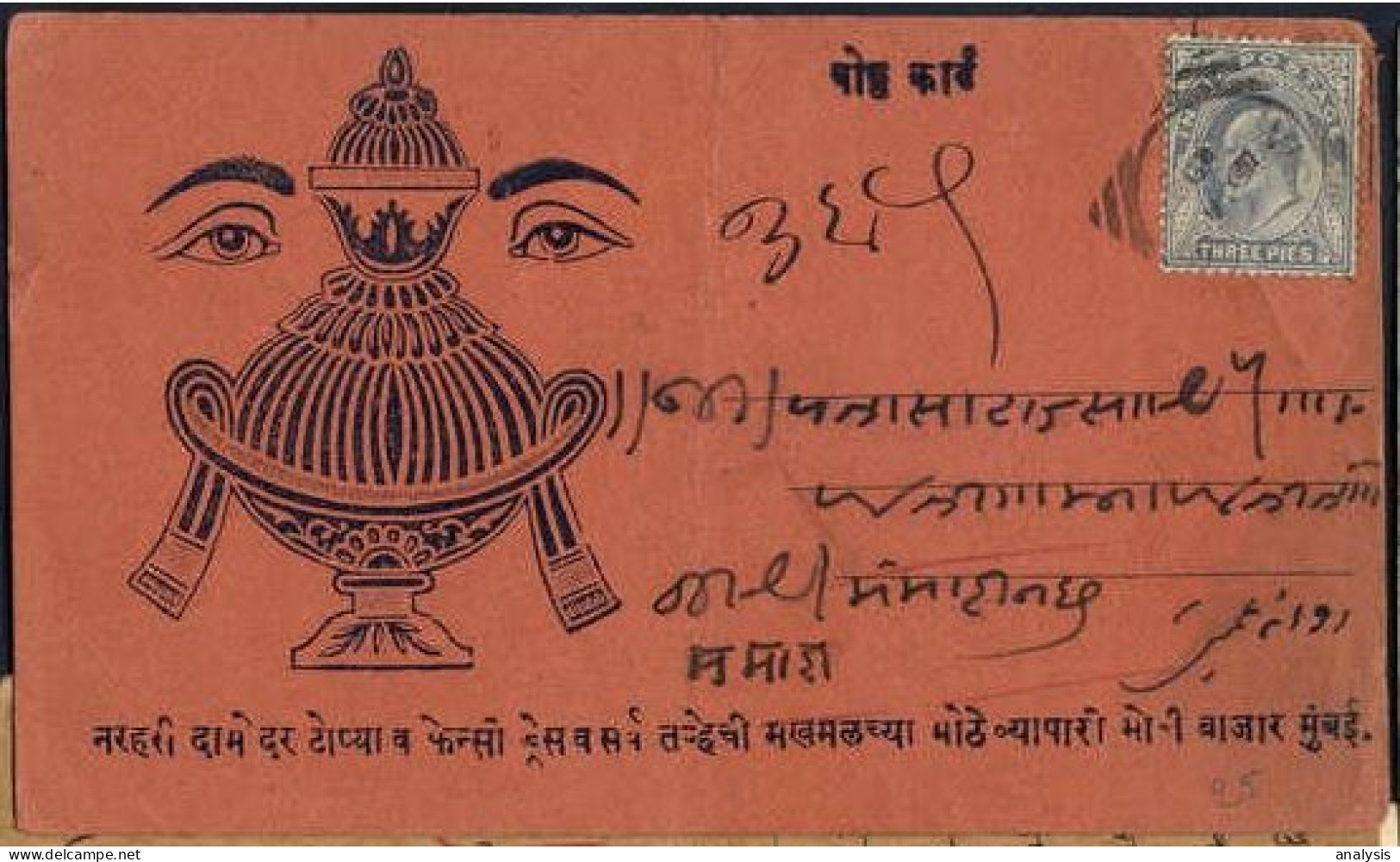 India Illustrated Postcard Mailed 1908 3P Rate. Shiva Eyes - 1902-11 Koning Edward VII