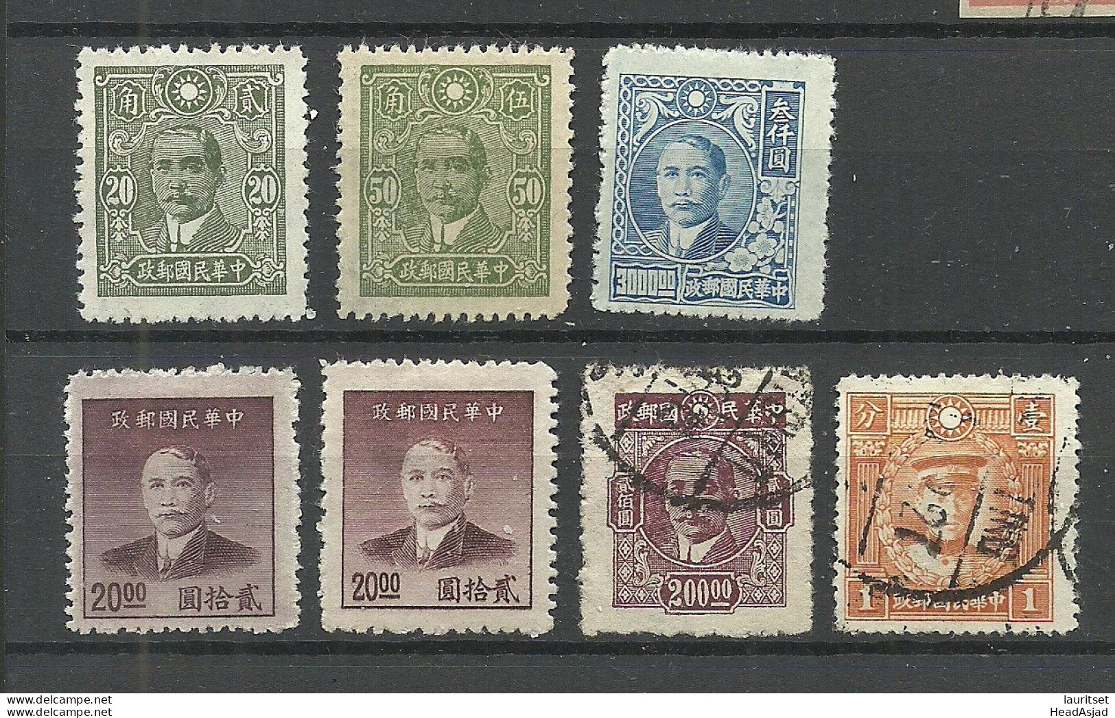 CHINA, 7 Stamps, Mint & Used, Keiser - 1912-1949 Republiek