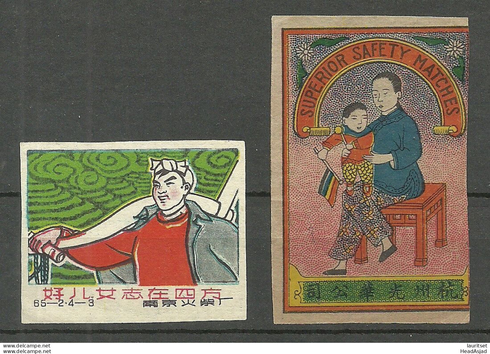 CHINA - 2 Old Machbox Labels - Matchbox Labels