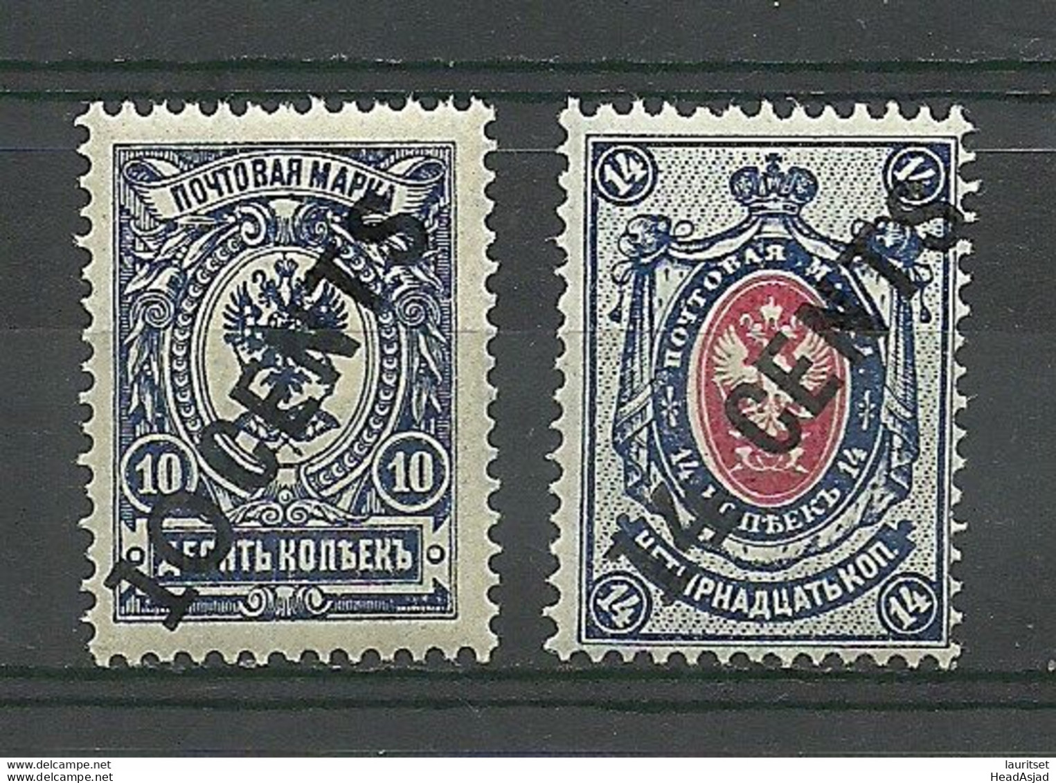 RUSSLAND RUSSIA China 1917 Michel 40 - 41 * - China