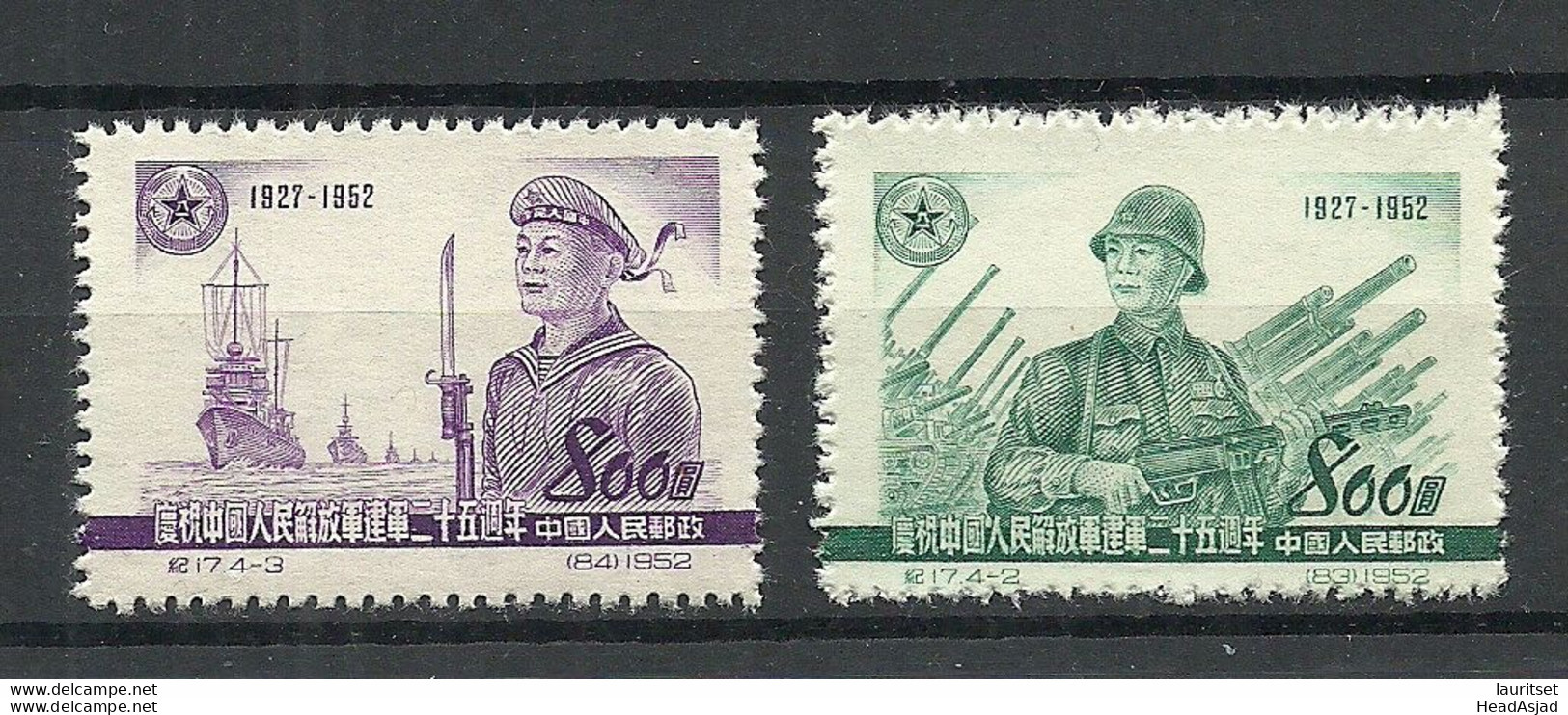 CHINA 1952 Michel 185 - 186 MNH - Ungebraucht