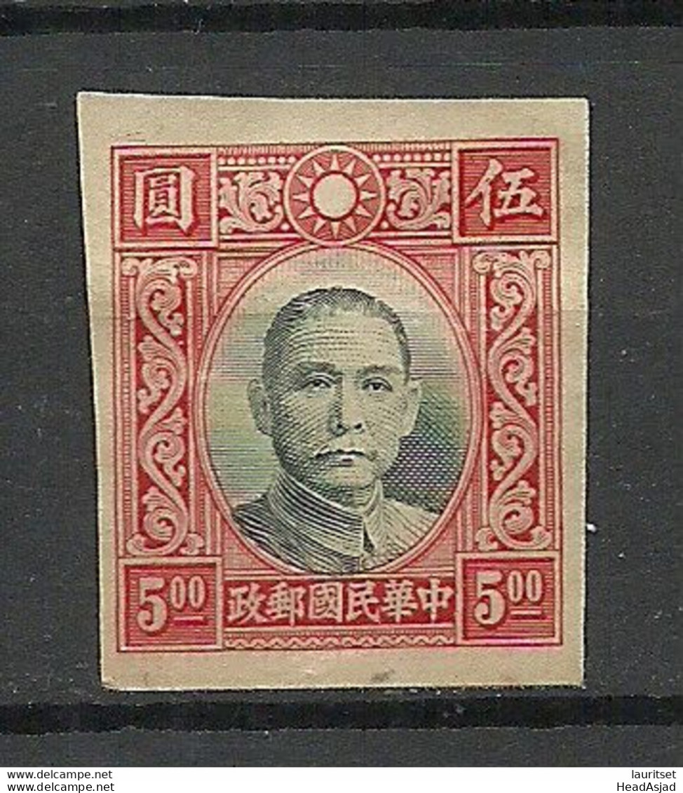 CHINA 1938/1940 Sun-Ytsen, 5 Dollar, Imperforated (*) - 1912-1949 Republic