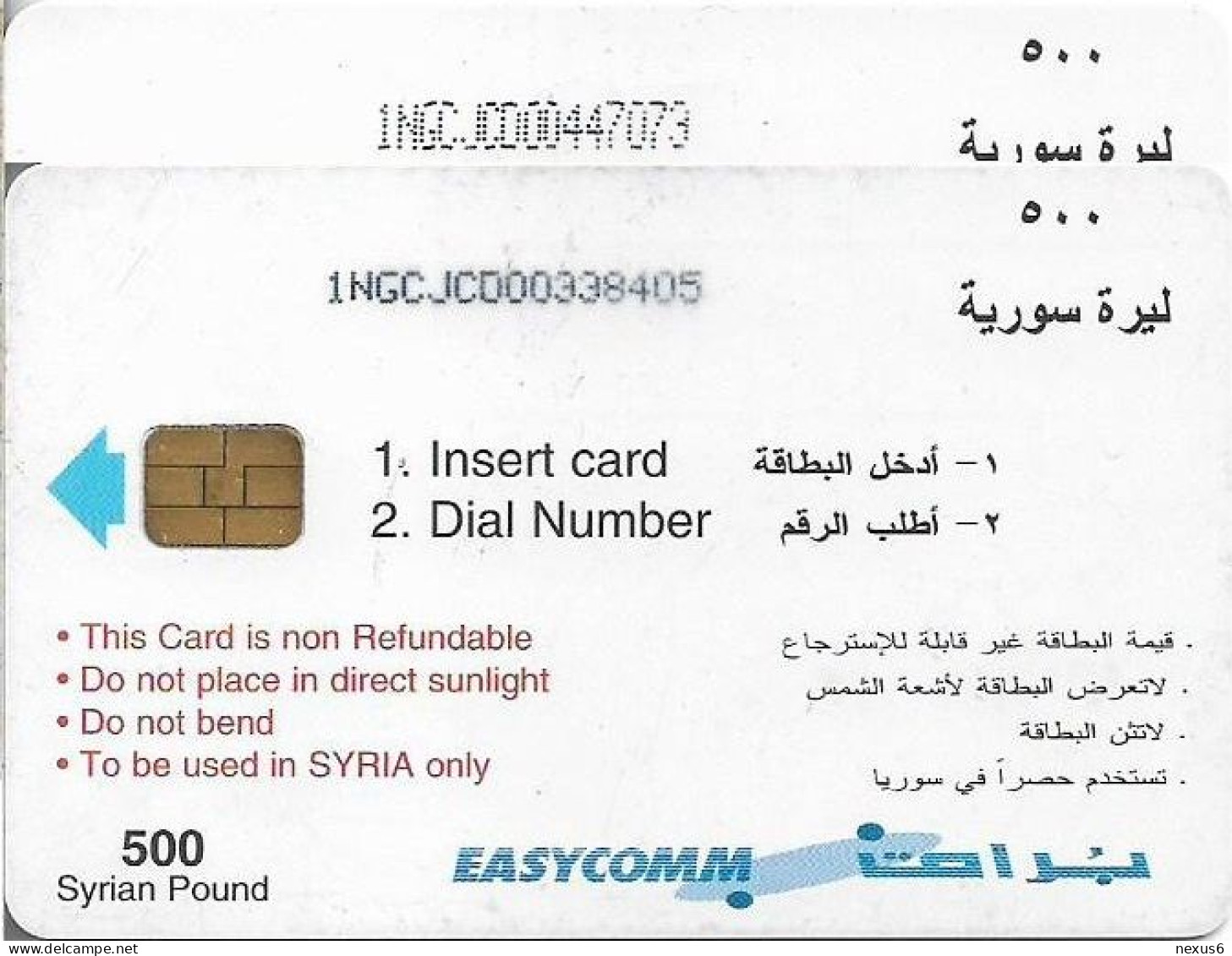 Syria - STE (Chip) - Old Ruins, Cn. 1NGCJCD, (2 Variant Codes Small & Big) 2006, 500SP, Used - Siria